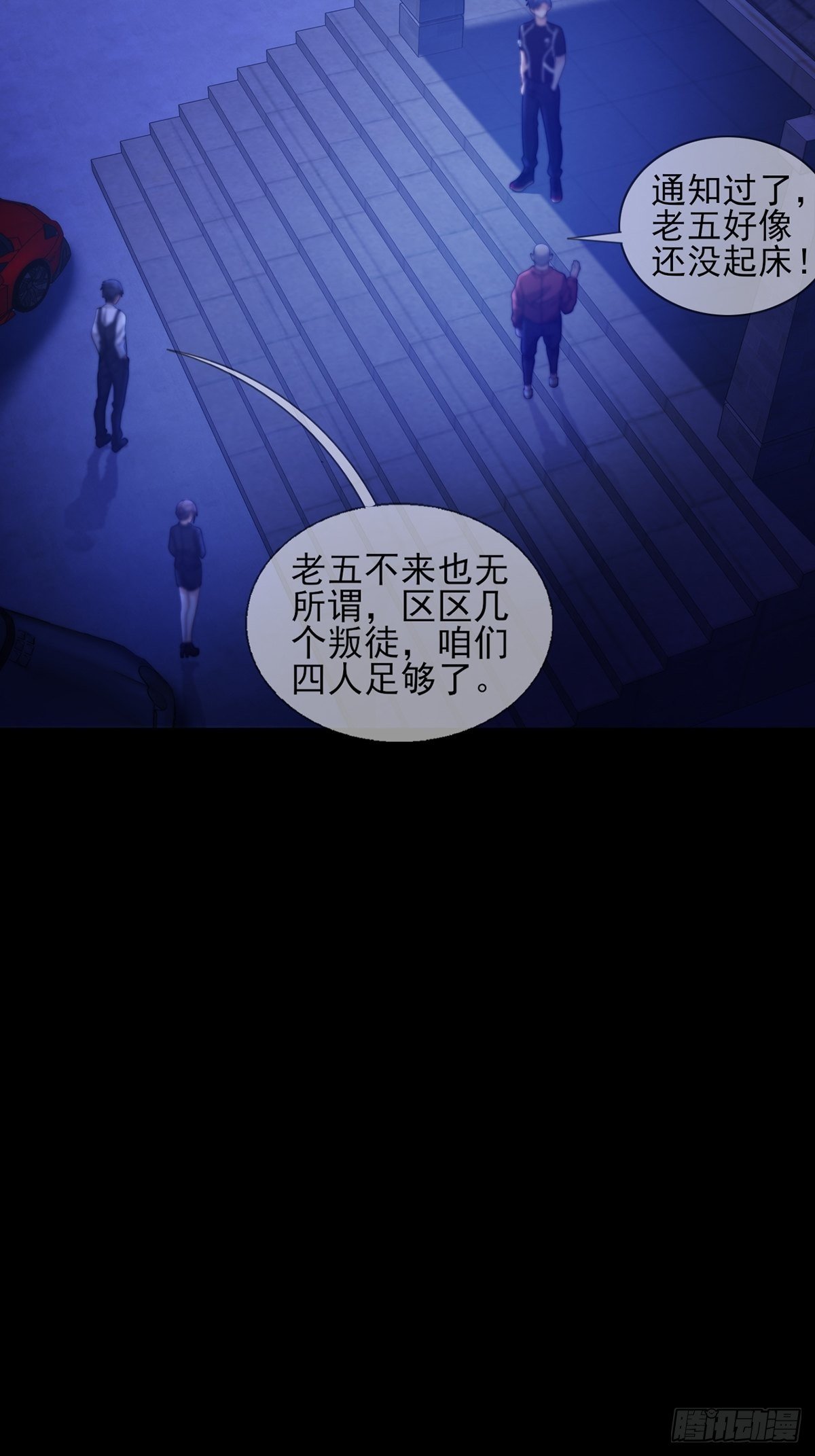 068 哪里来的兔子(1/2)-第69话