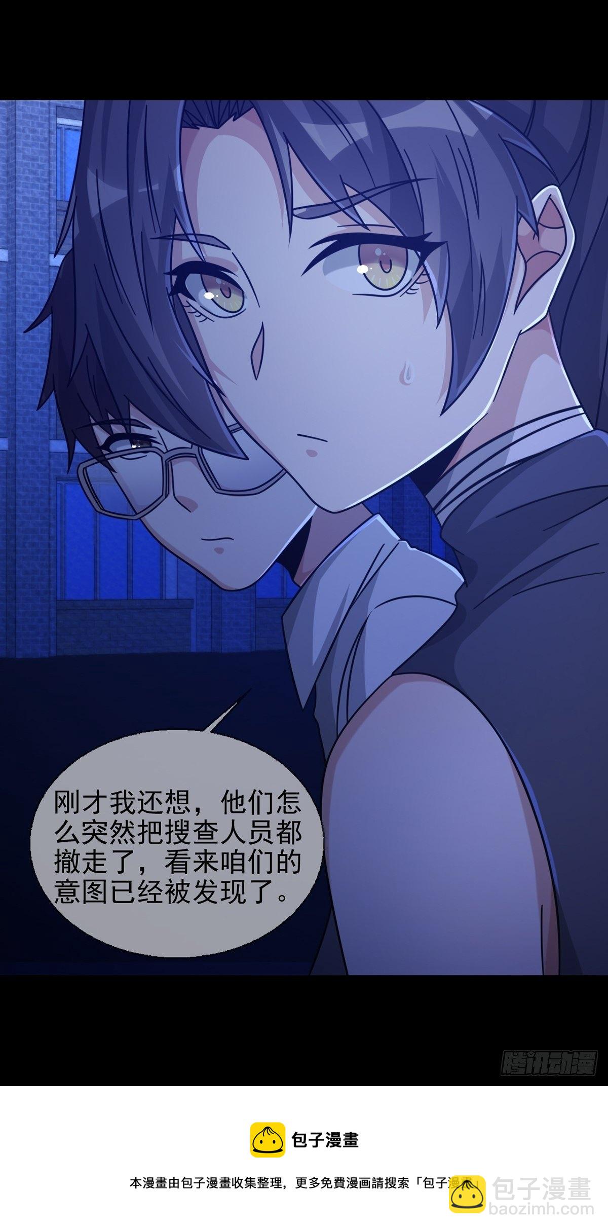 068 哪里来的兔子(1/2)-第69话