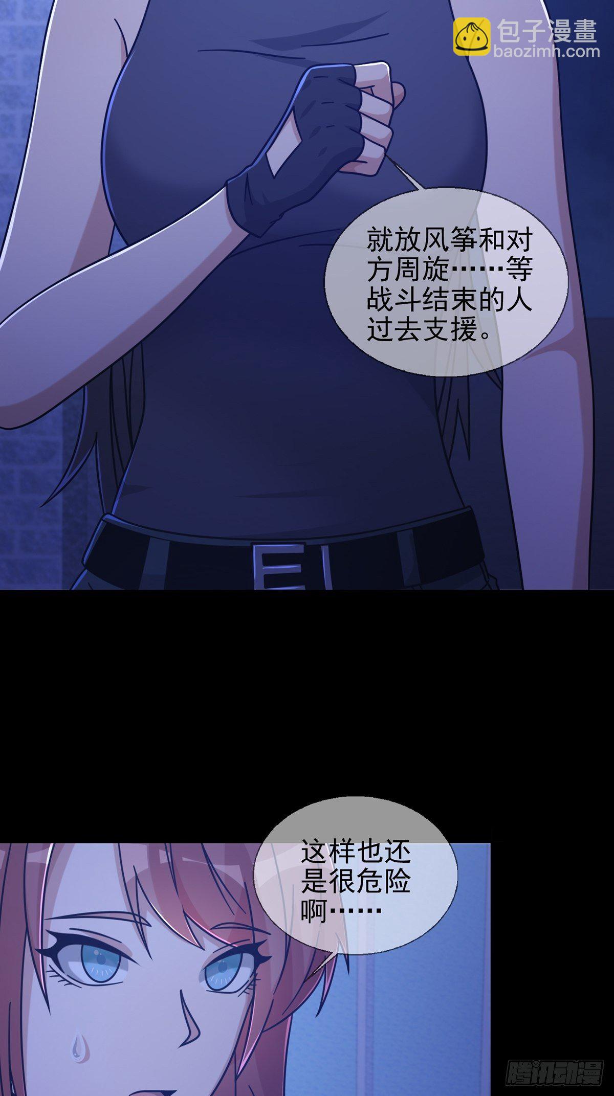 068 哪里来的兔子(1/2)-第69话