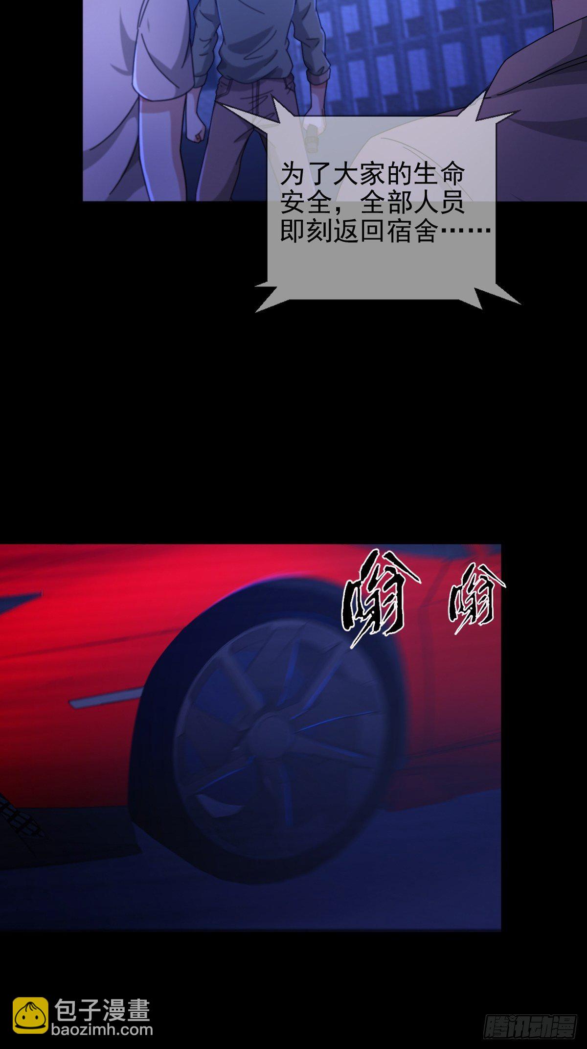 068 哪里来的兔子(1/2)-第69话