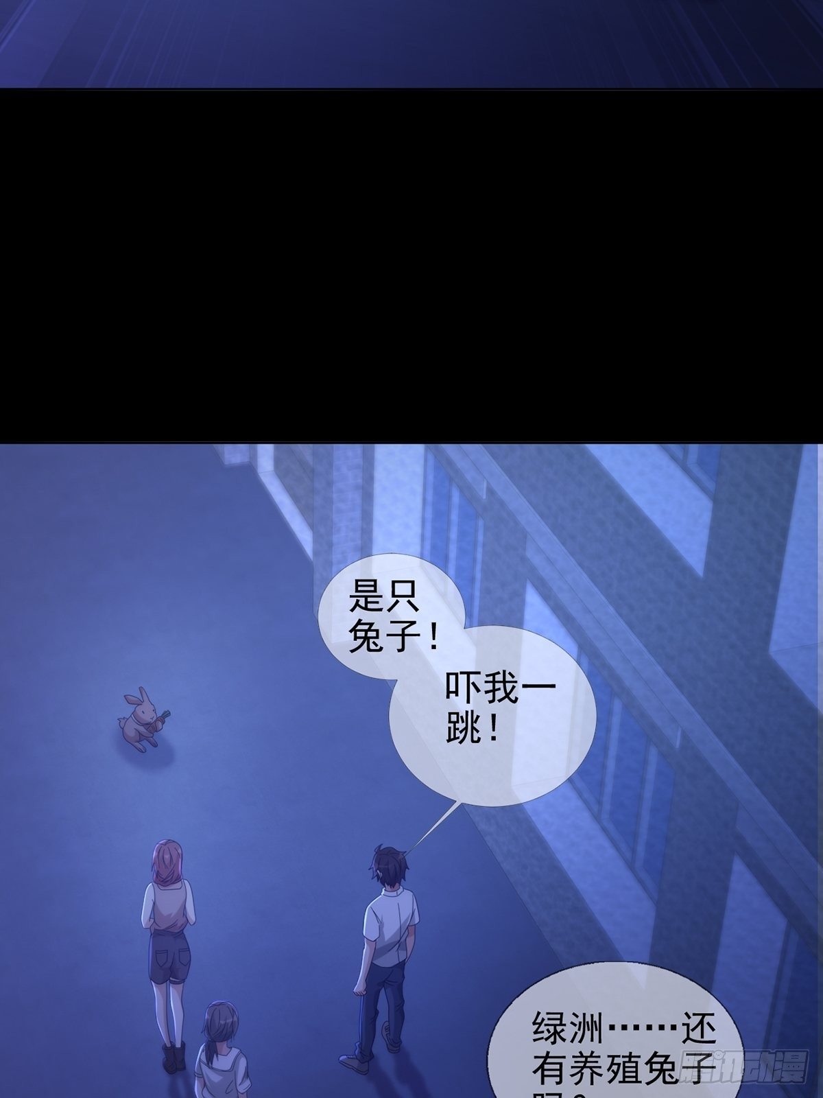 068 哪里来的兔子(1/2)-第69话