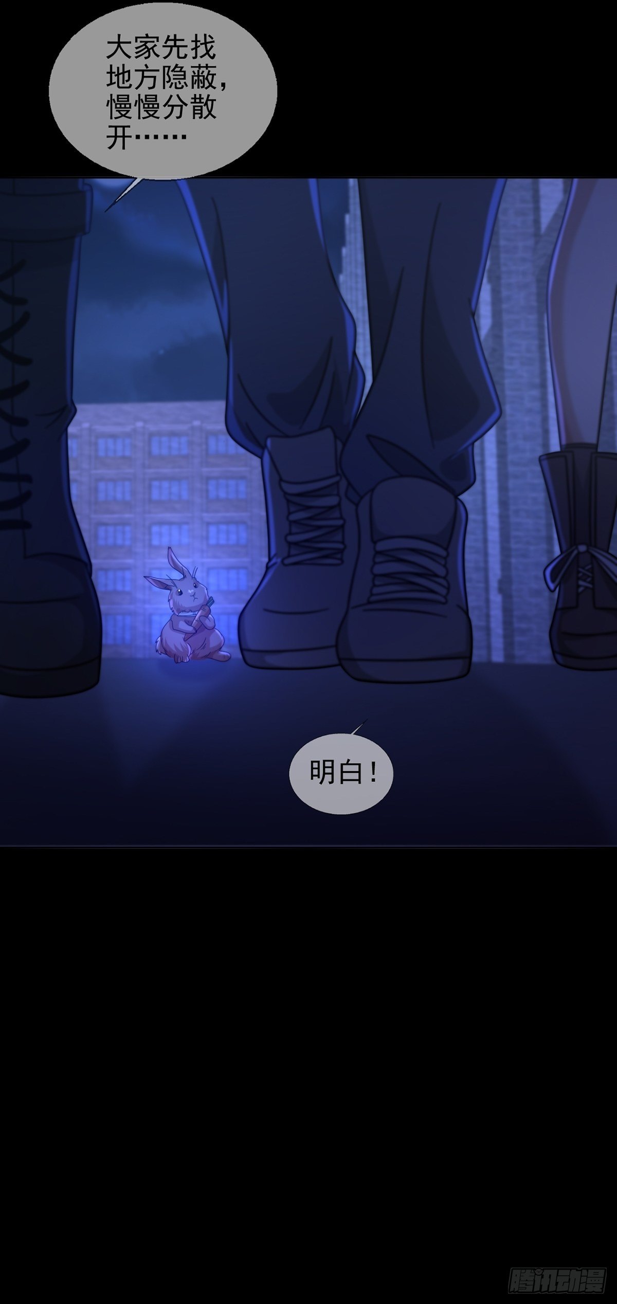 068 哪里来的兔子(1/2)-第69话