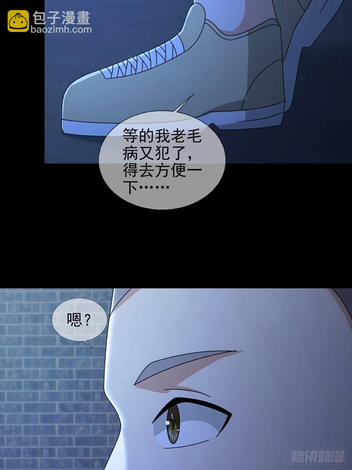 068 哪里来的兔子(1/2)-第69话