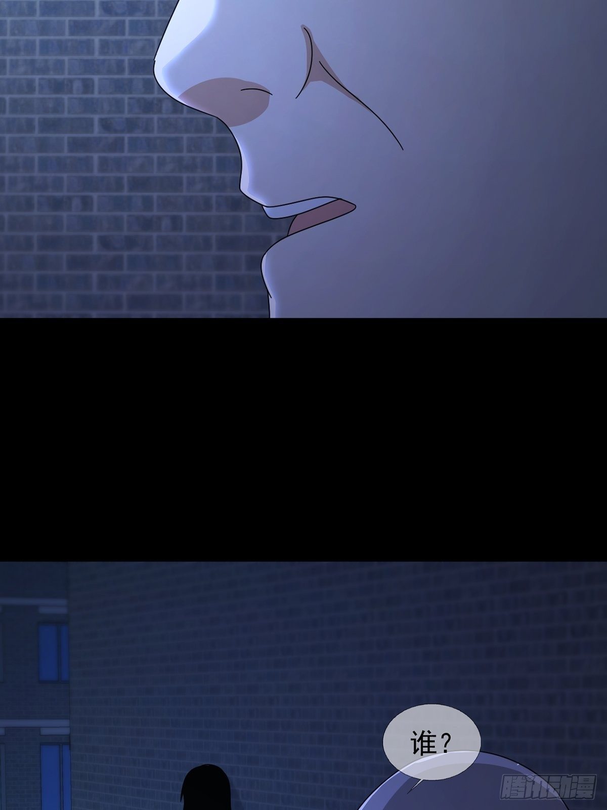 068 哪里来的兔子(1/2)-第69话