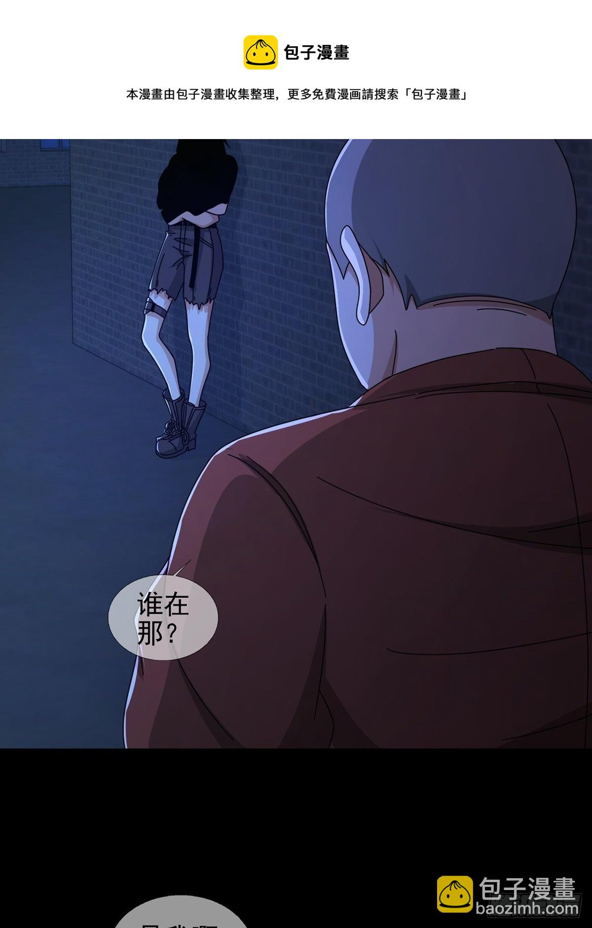 068 哪里来的兔子(1/2)-第69话