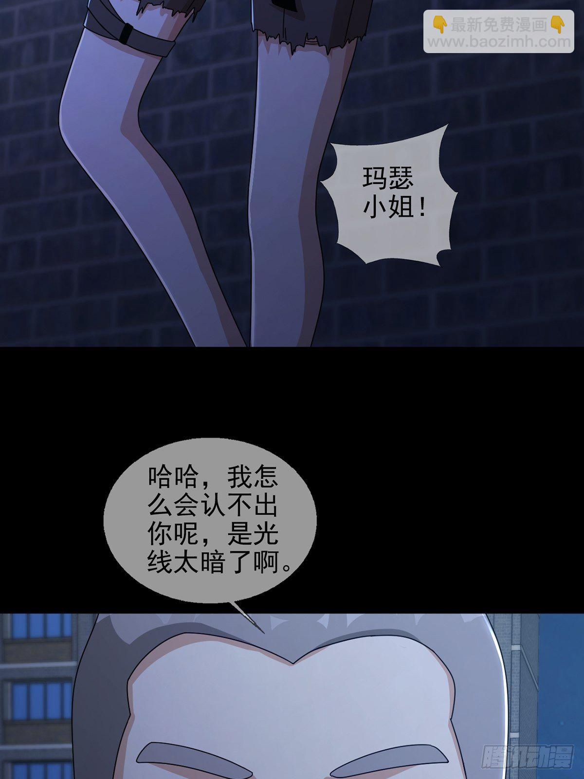 068 哪里来的兔子(1/2)-第69话