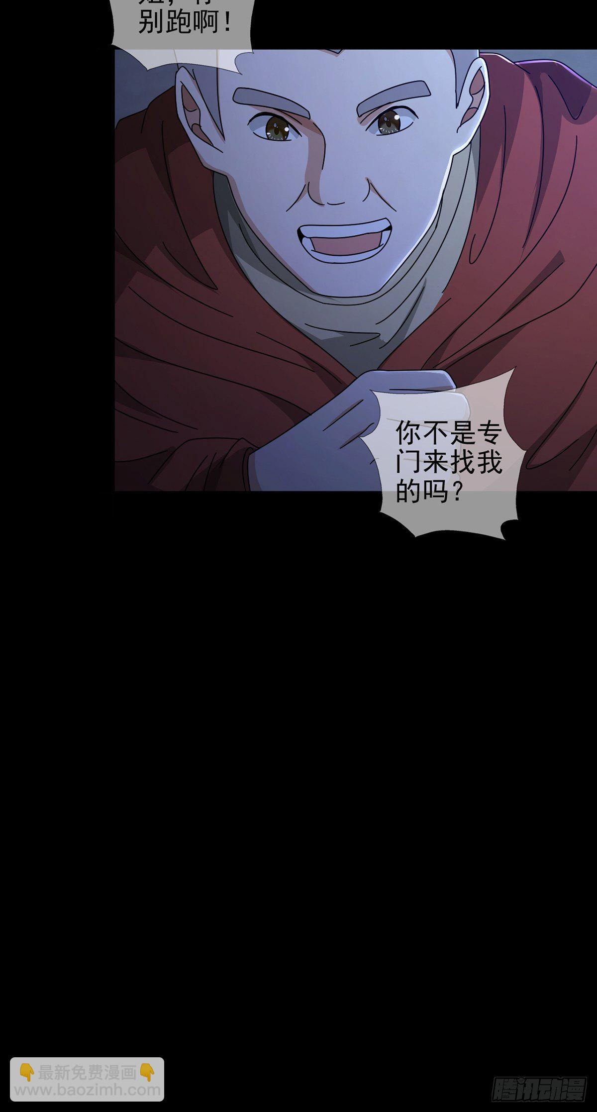 068 哪里来的兔子(1/2)-第69话