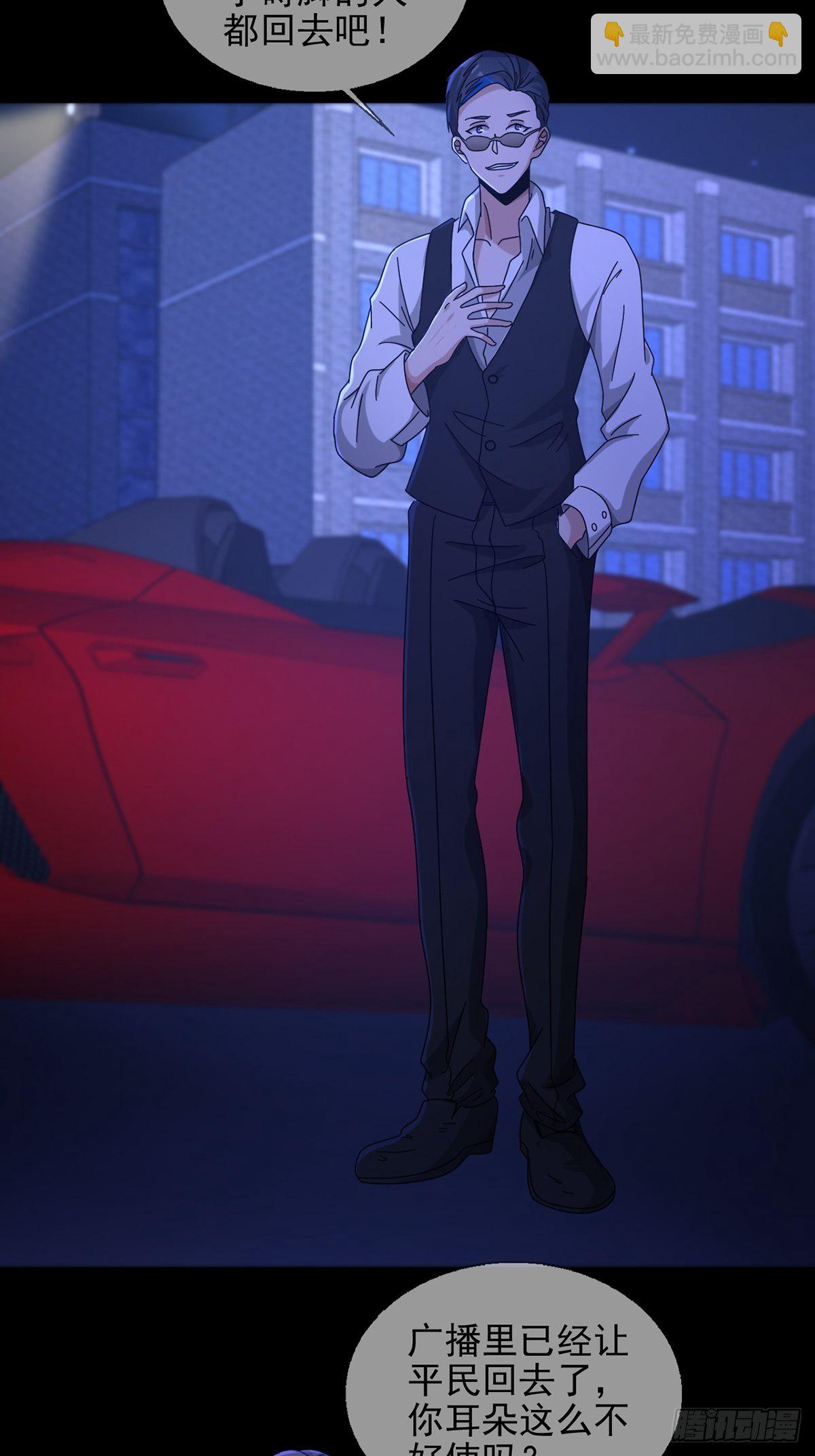 068 哪里来的兔子(1/2)-第69话