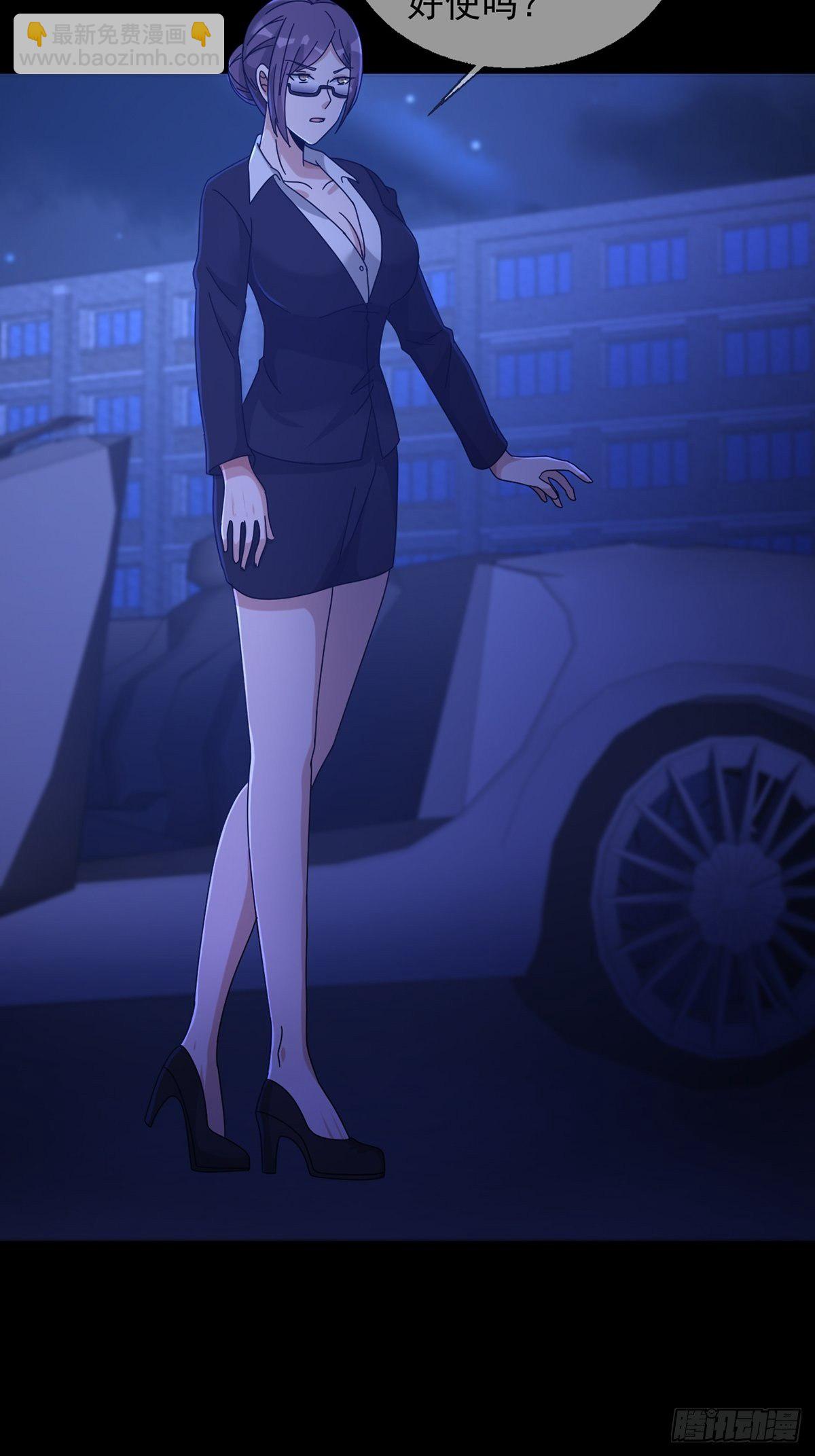 068 哪里来的兔子(1/2)-第69话