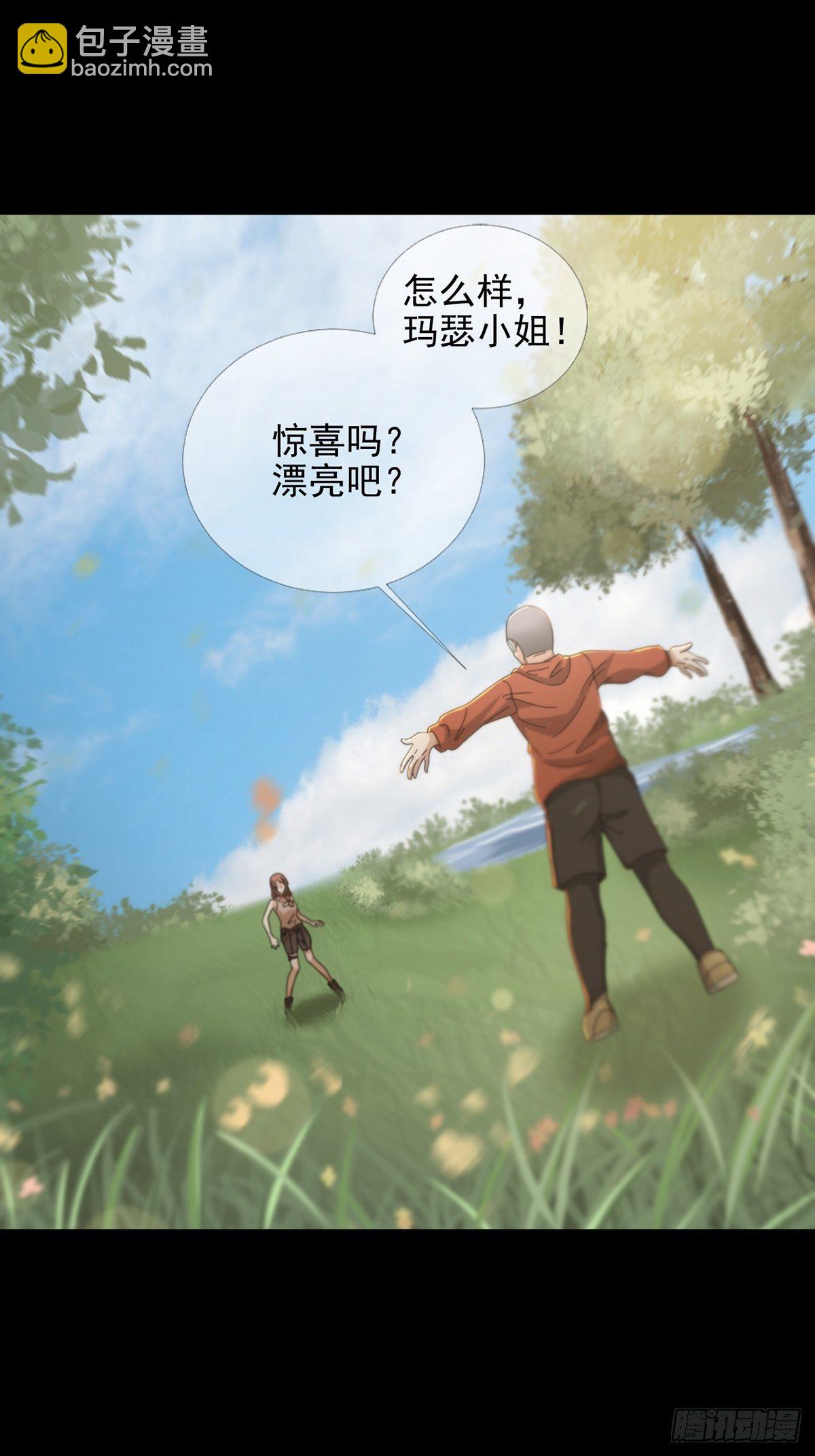 070 干部的能力(1/2)-第71话