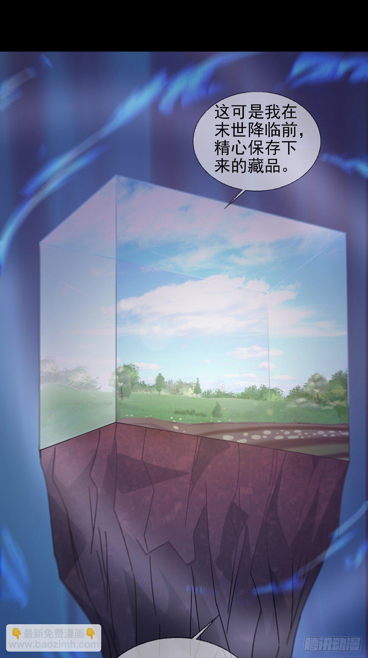 070 干部的能力(1/2)-第71话