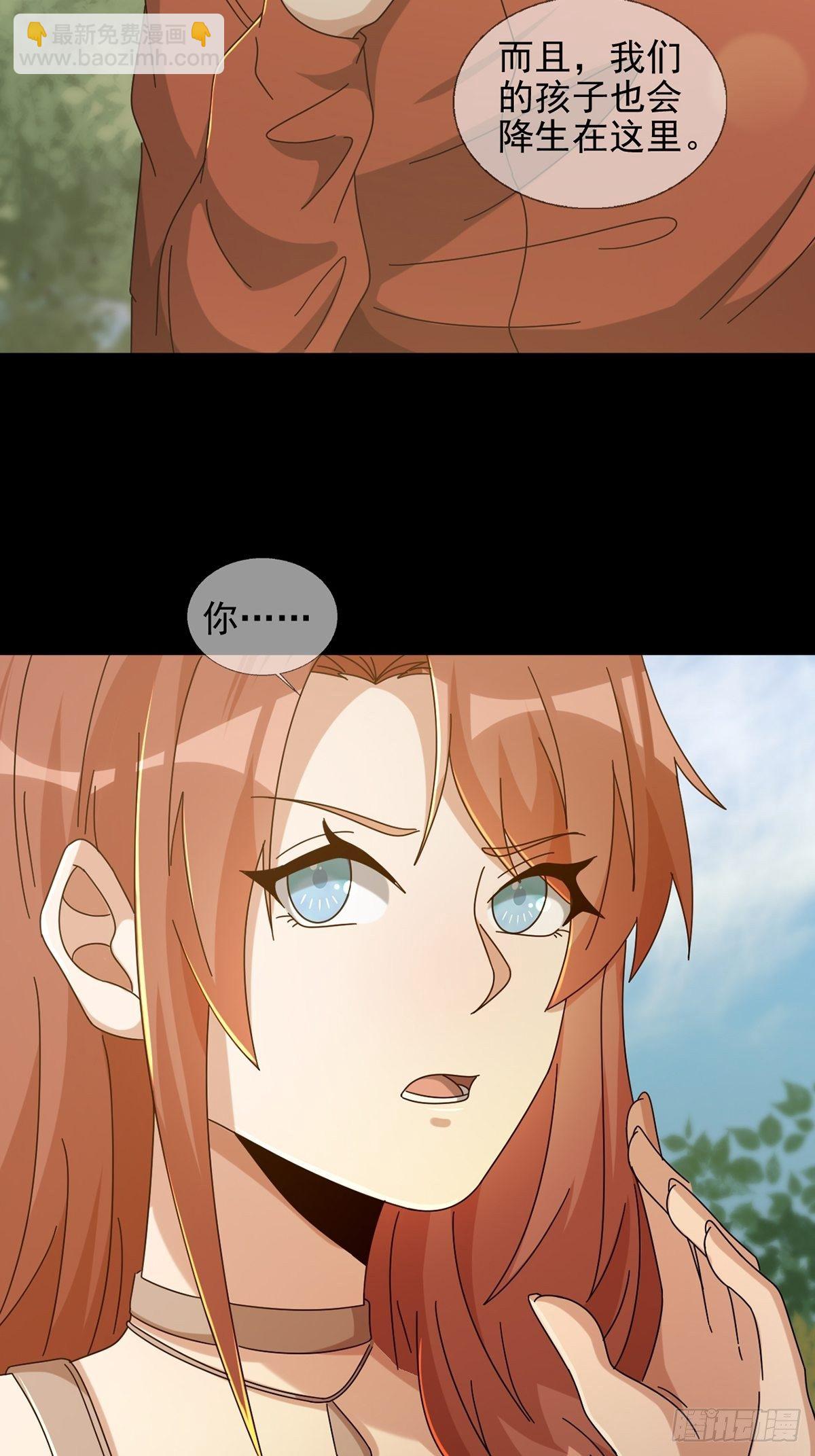 070 干部的能力(1/2)-第71话