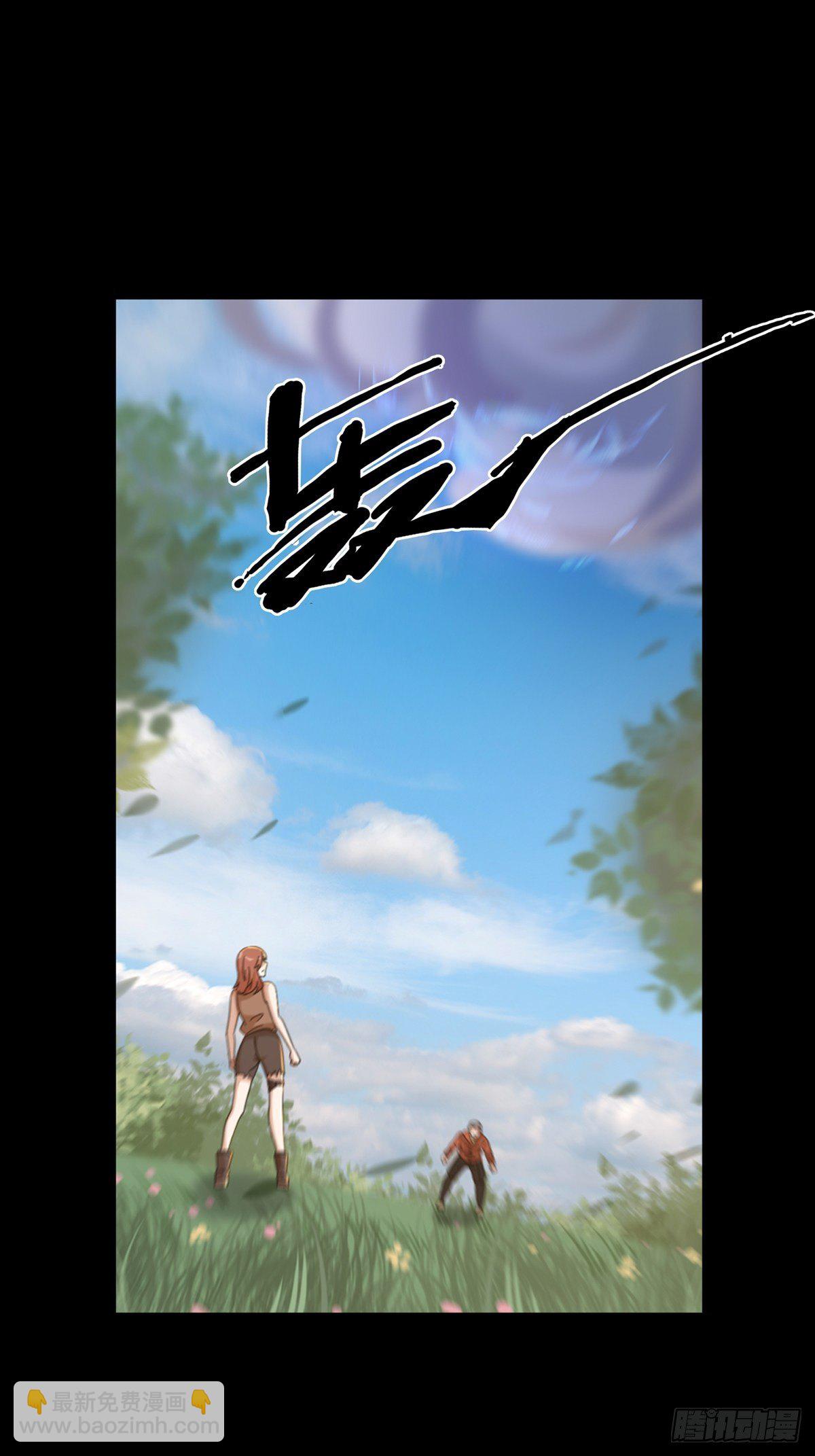 070 干部的能力(1/2)-第71话