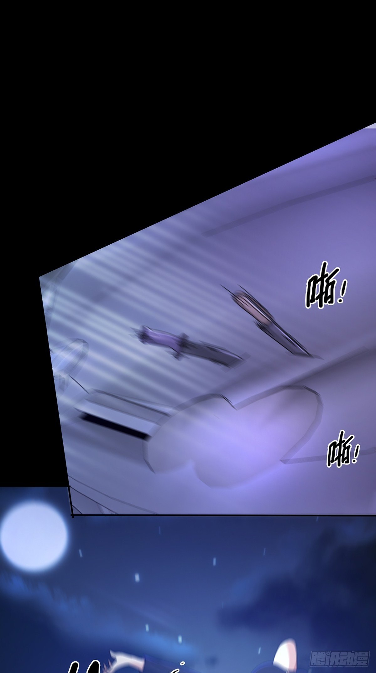 070 干部的能力(1/2)-第71话