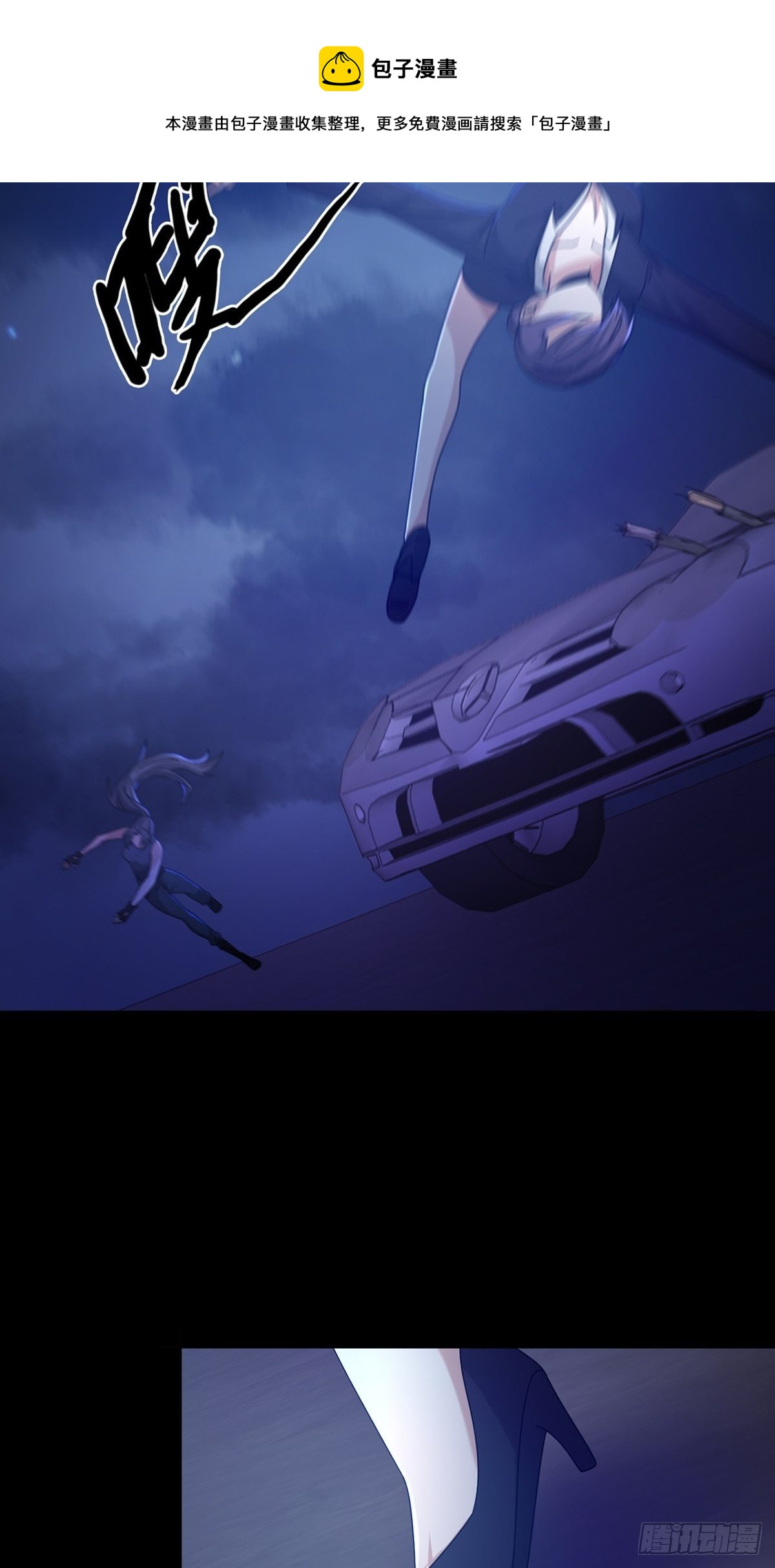 070 干部的能力(1/2)-第71话