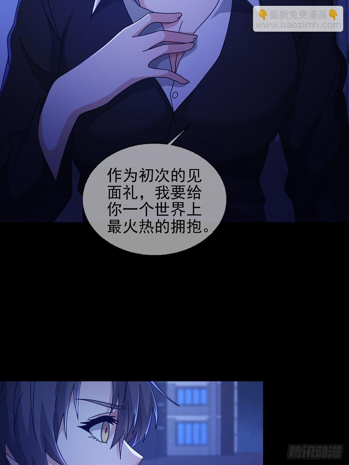 070 干部的能力(1/2)-第71话