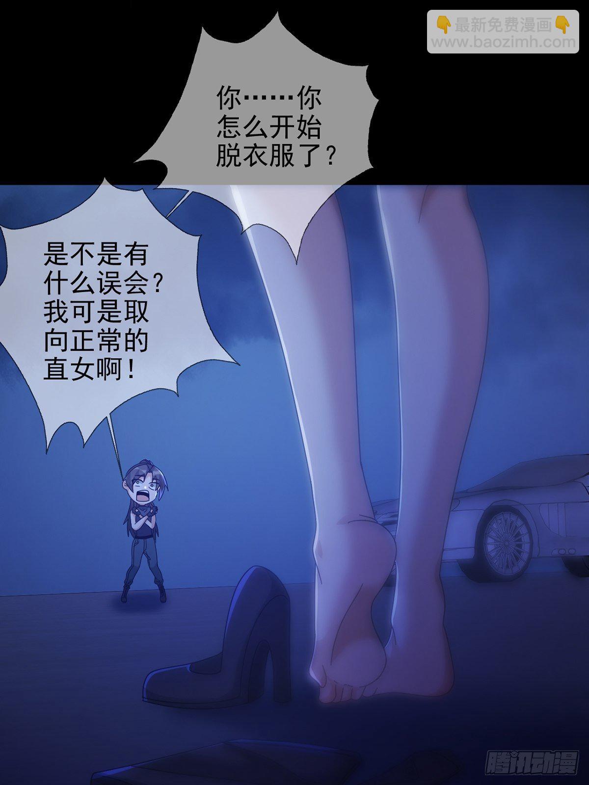 070 干部的能力(1/2)-第71话