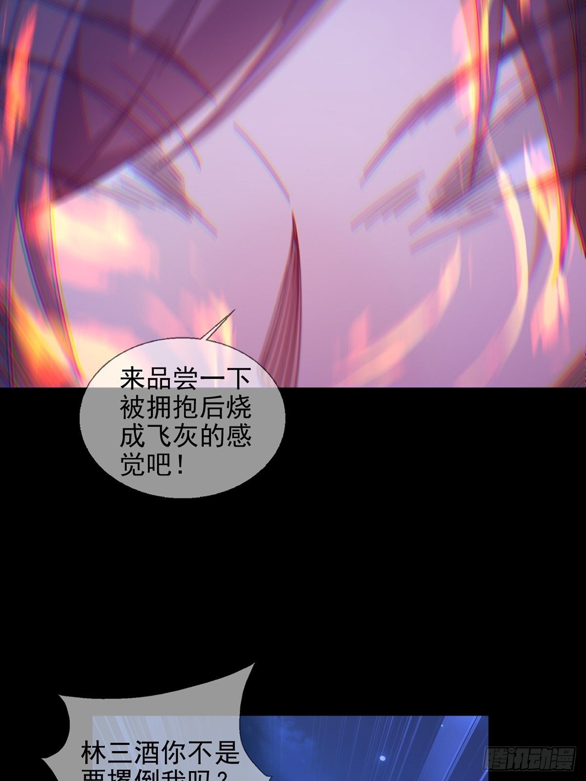 070 干部的能力(1/2)-第71话