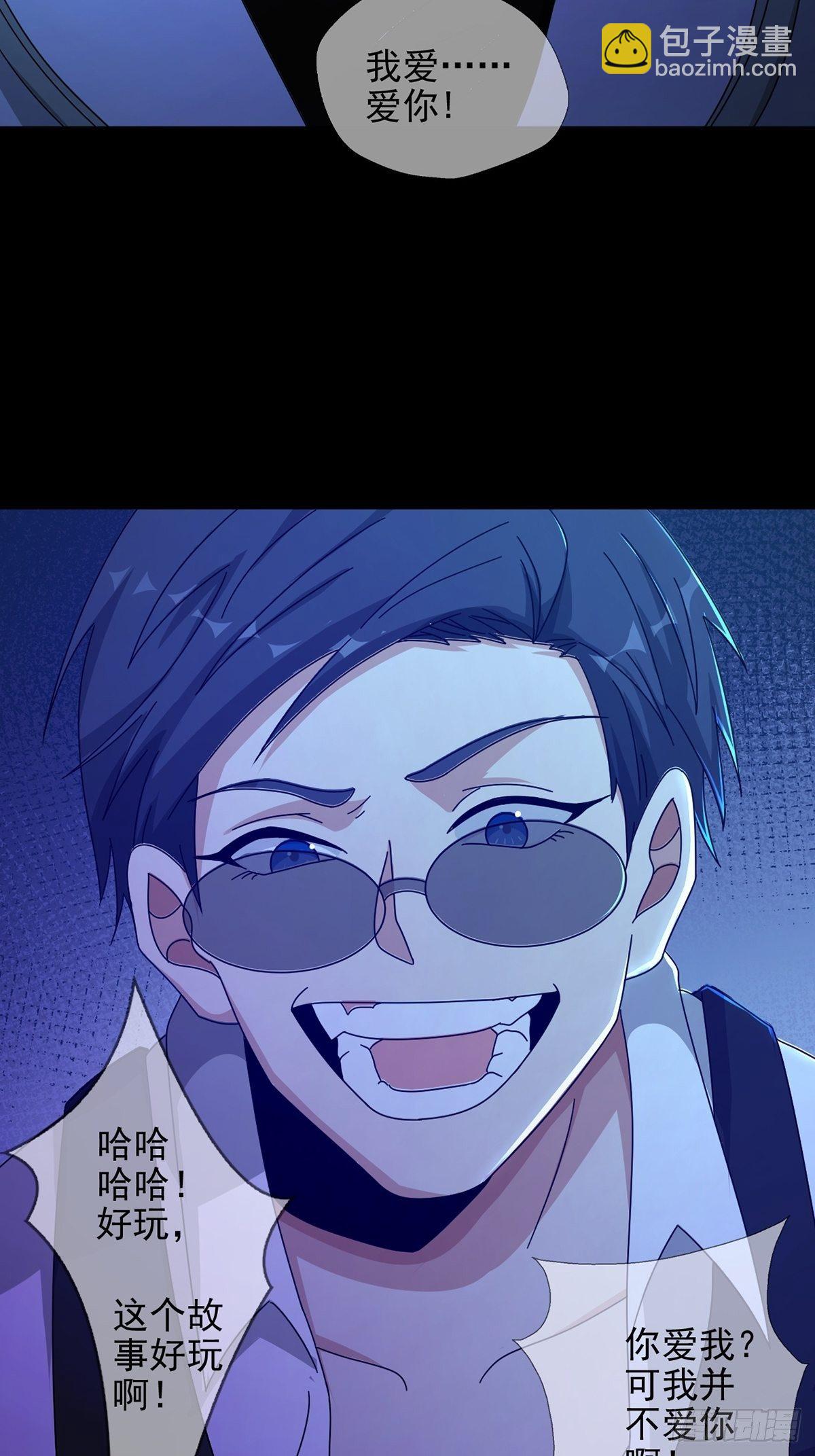 070 干部的能力(1/2)-第71话