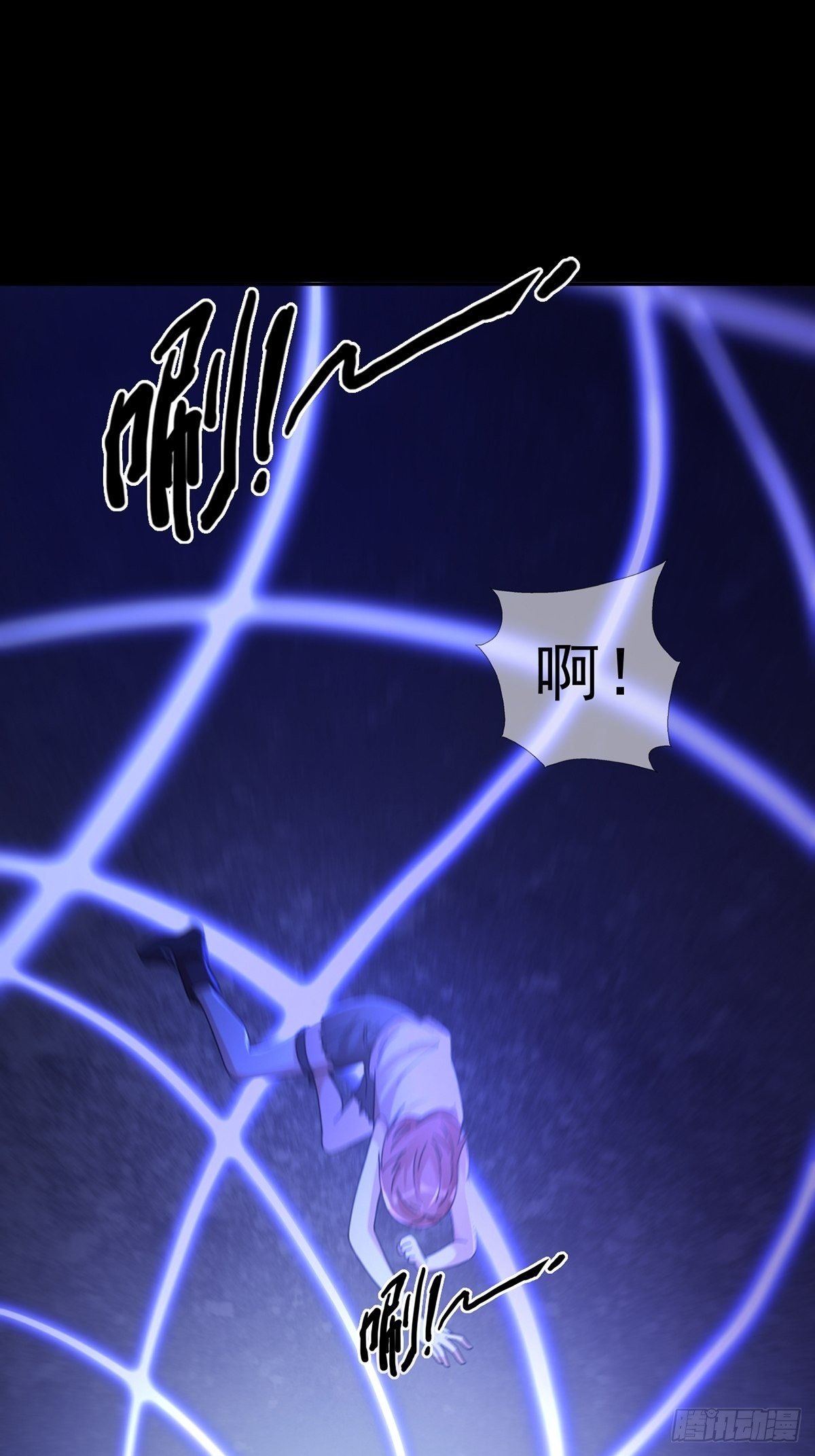 070 干部的能力(1/2)-第71话