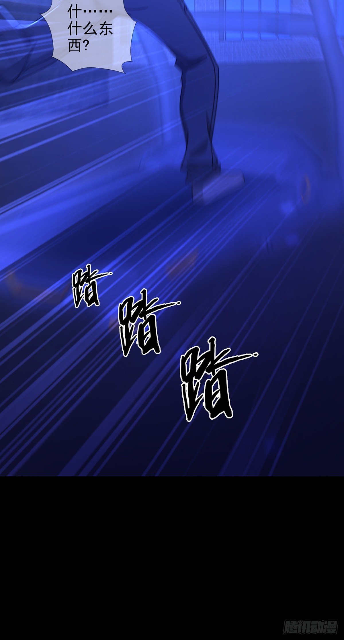 072 海天清的过去(1/2)-第73话