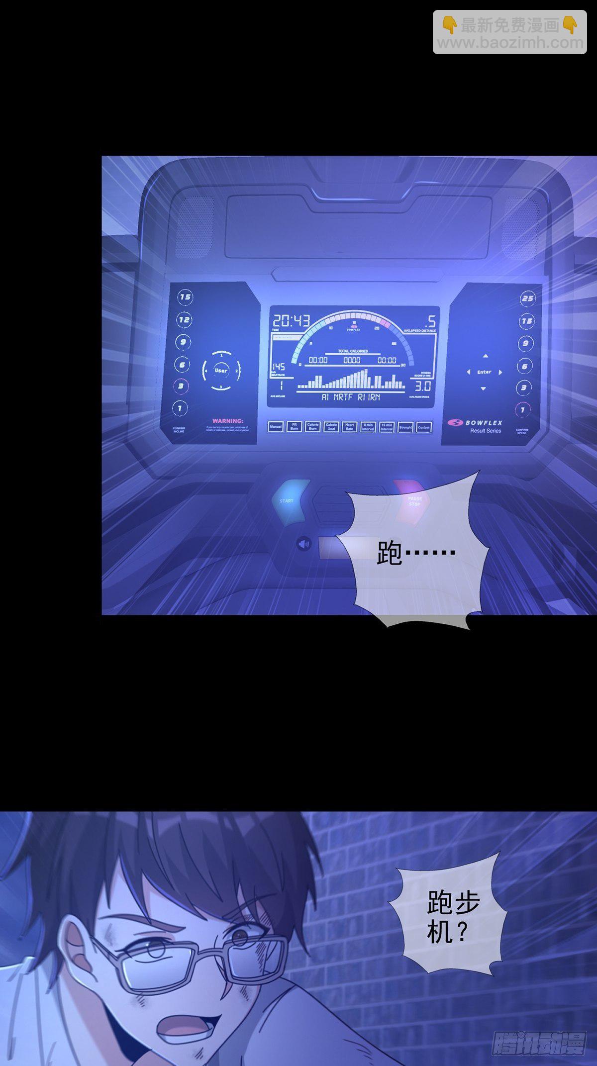 072 海天清的过去(1/2)-第73话