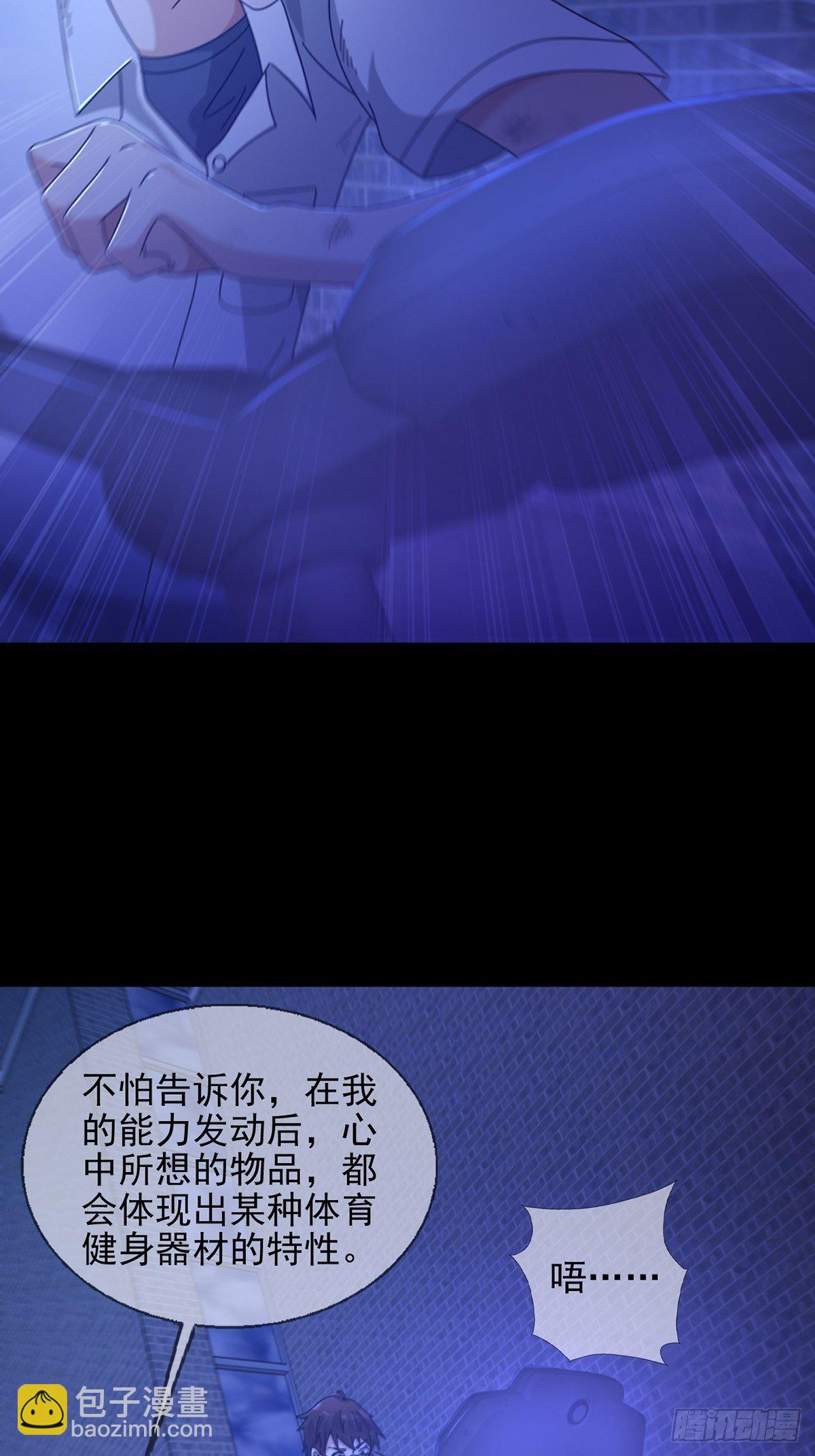 072 海天清的过去(1/2)-第73话