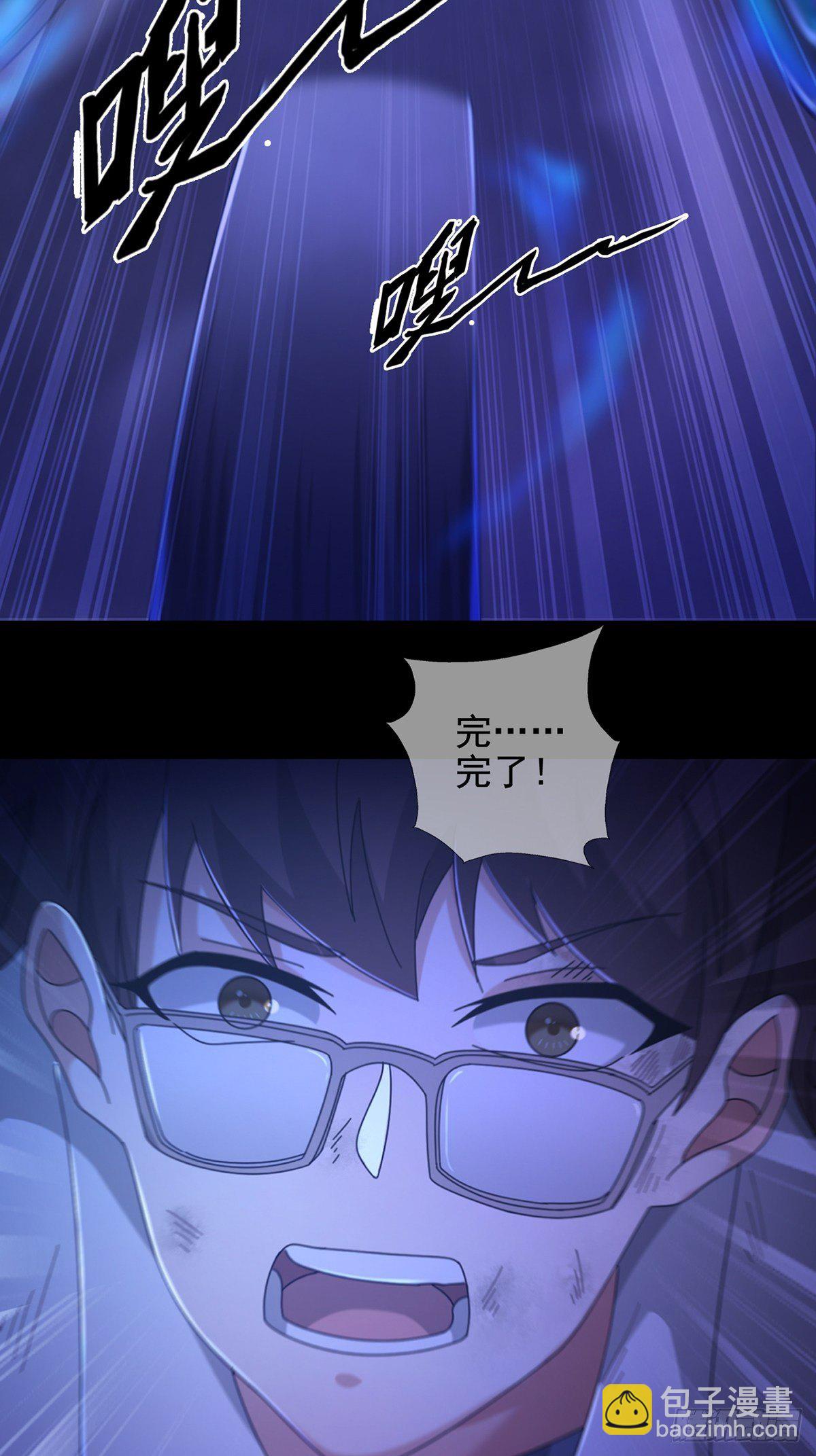 072 海天清的过去(1/2)-第73话