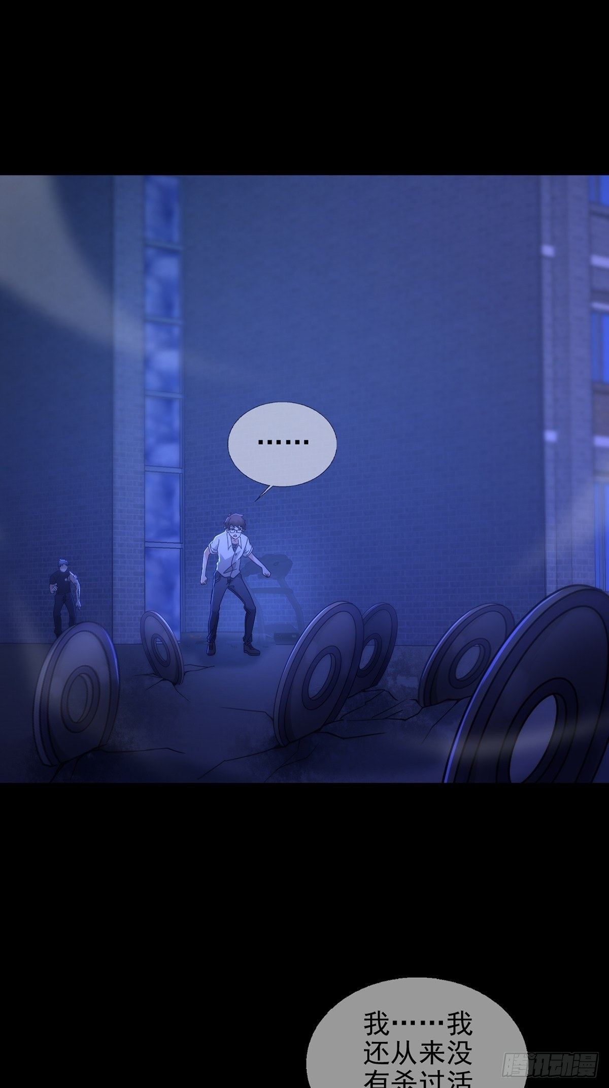 072 海天清的过去(1/2)-第73话