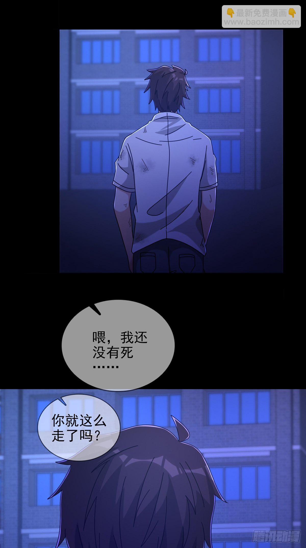 072 海天清的过去(1/2)-第73话