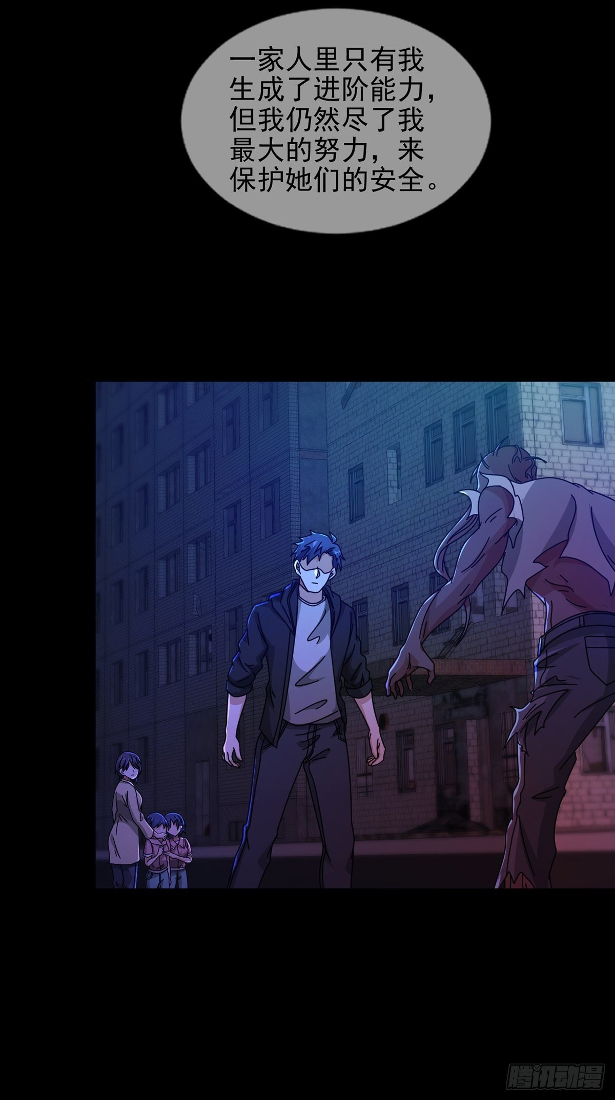 072 海天清的过去(1/2)-第73话