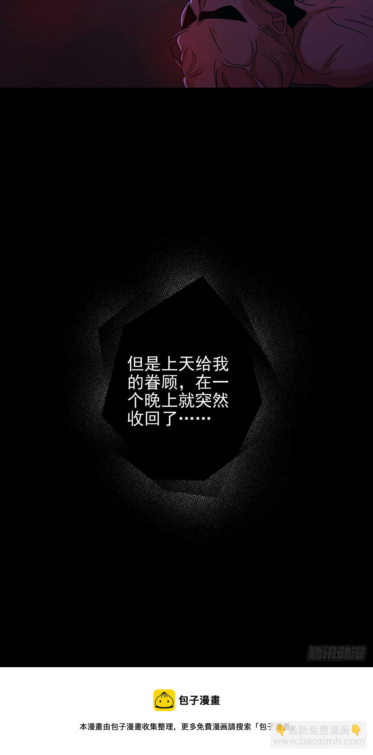 072 海天清的过去(1/2)-第73话