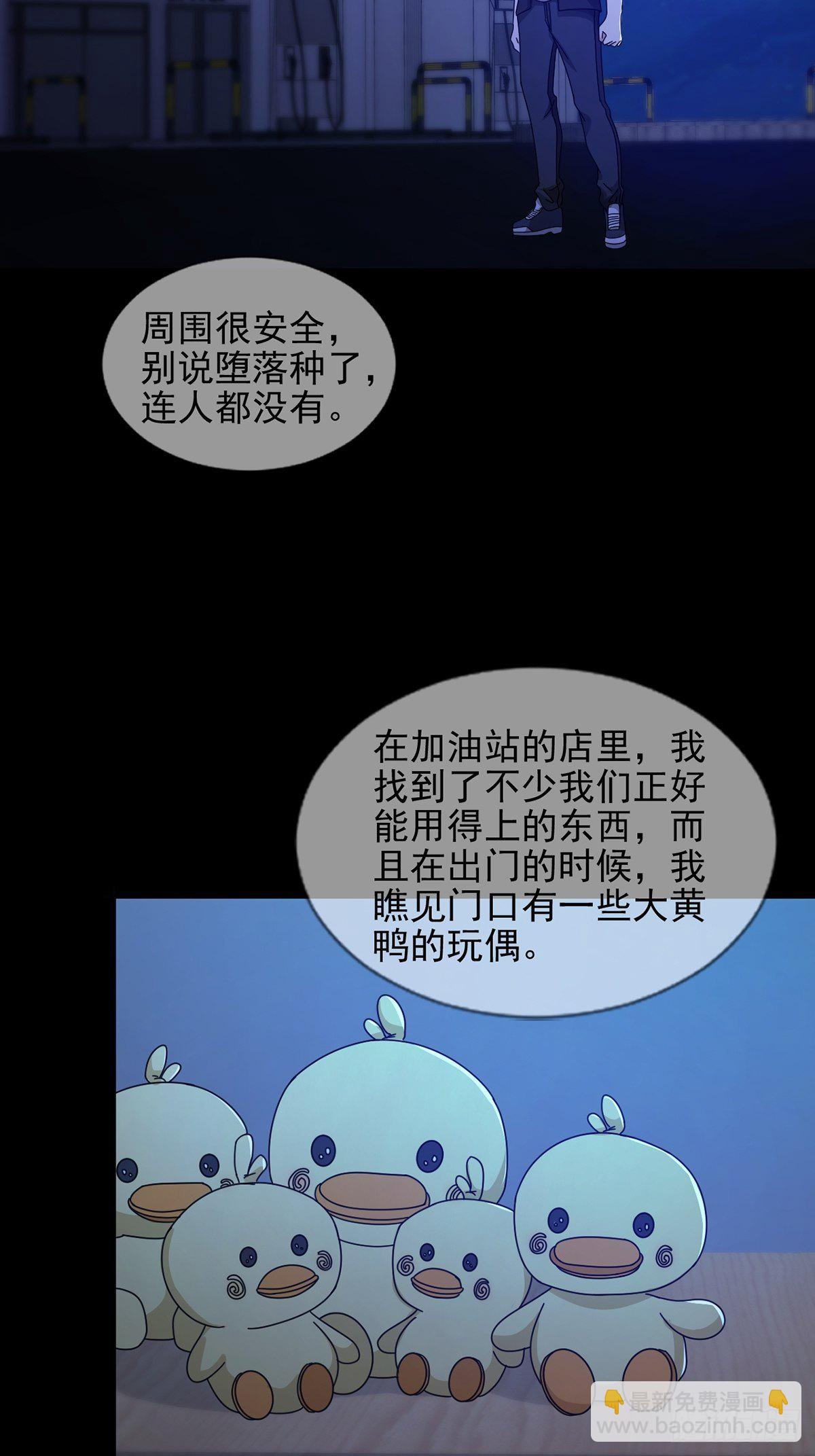 072 海天清的过去(1/2)-第73话