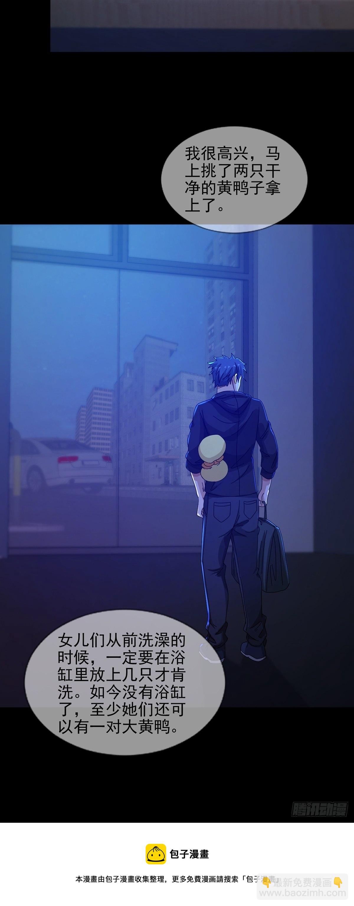 072 海天清的过去(1/2)-第73话