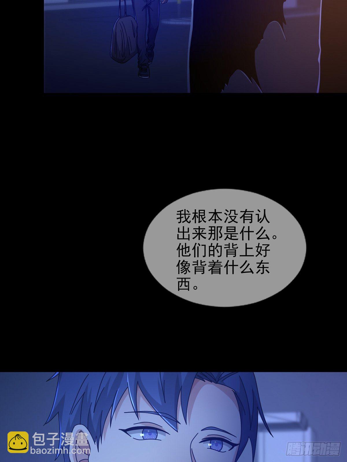 072 海天清的过去(1/2)-第73话