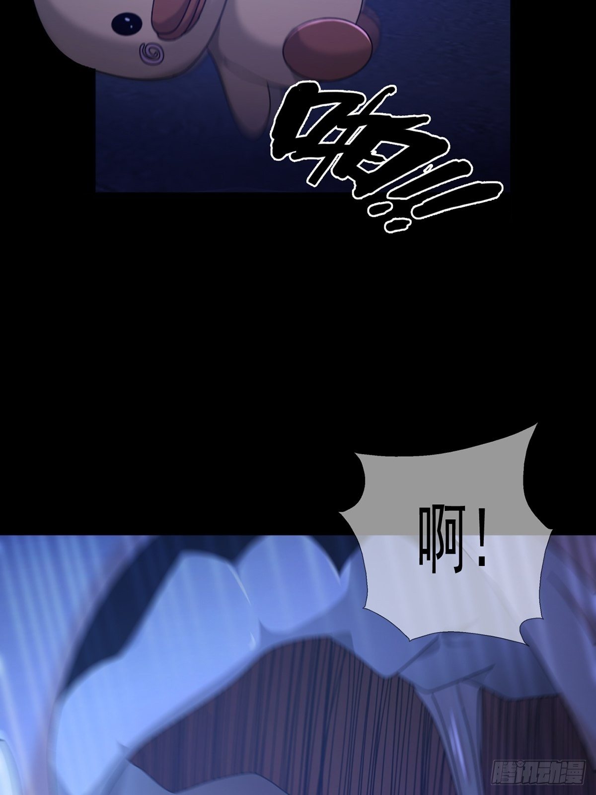 072 海天清的过去(1/2)-第73话