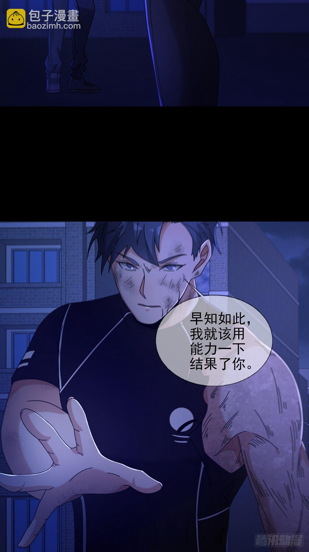 072 海天清的过去(1/2)-第73话