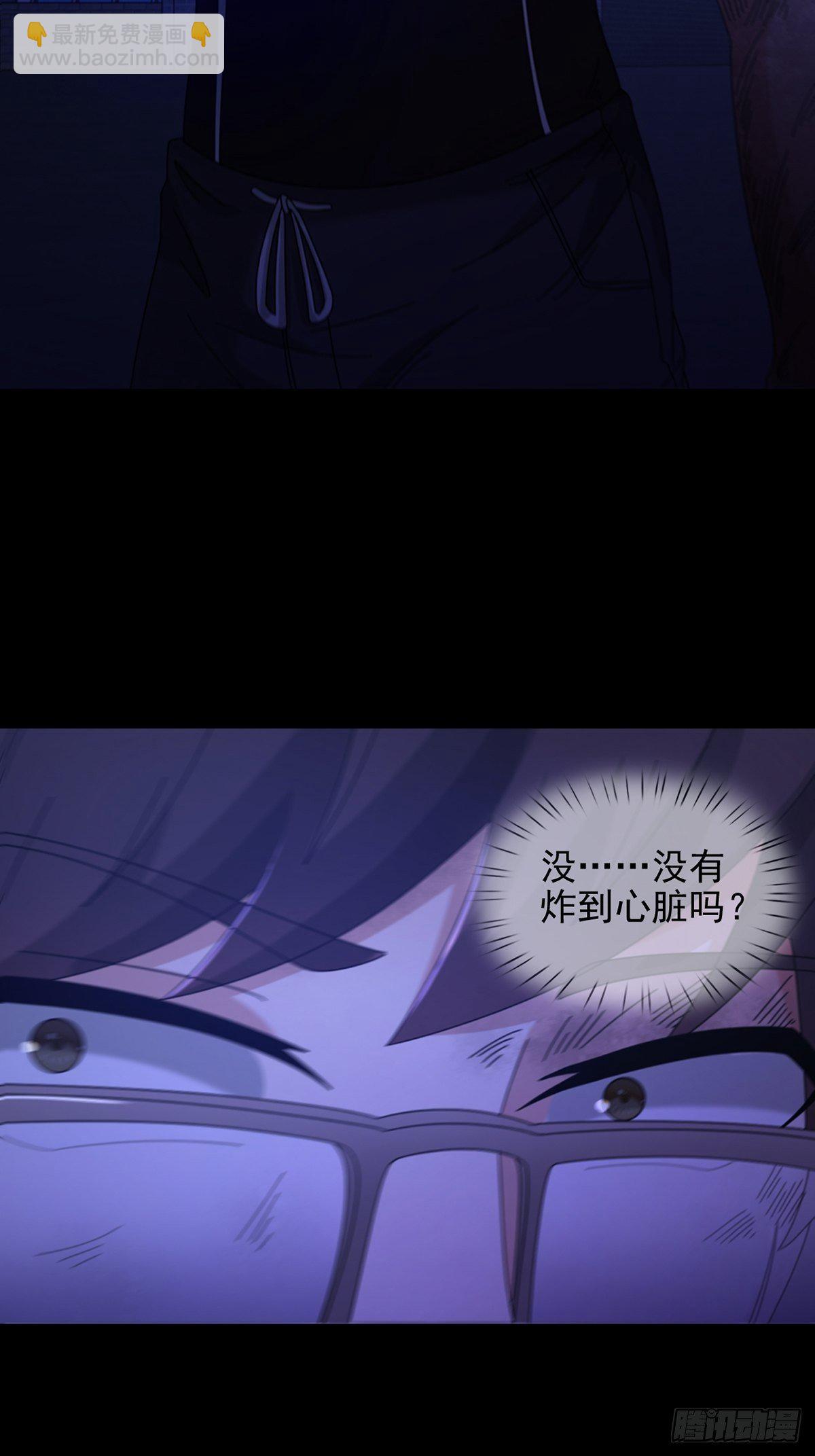 072 海天清的过去(1/2)-第73话