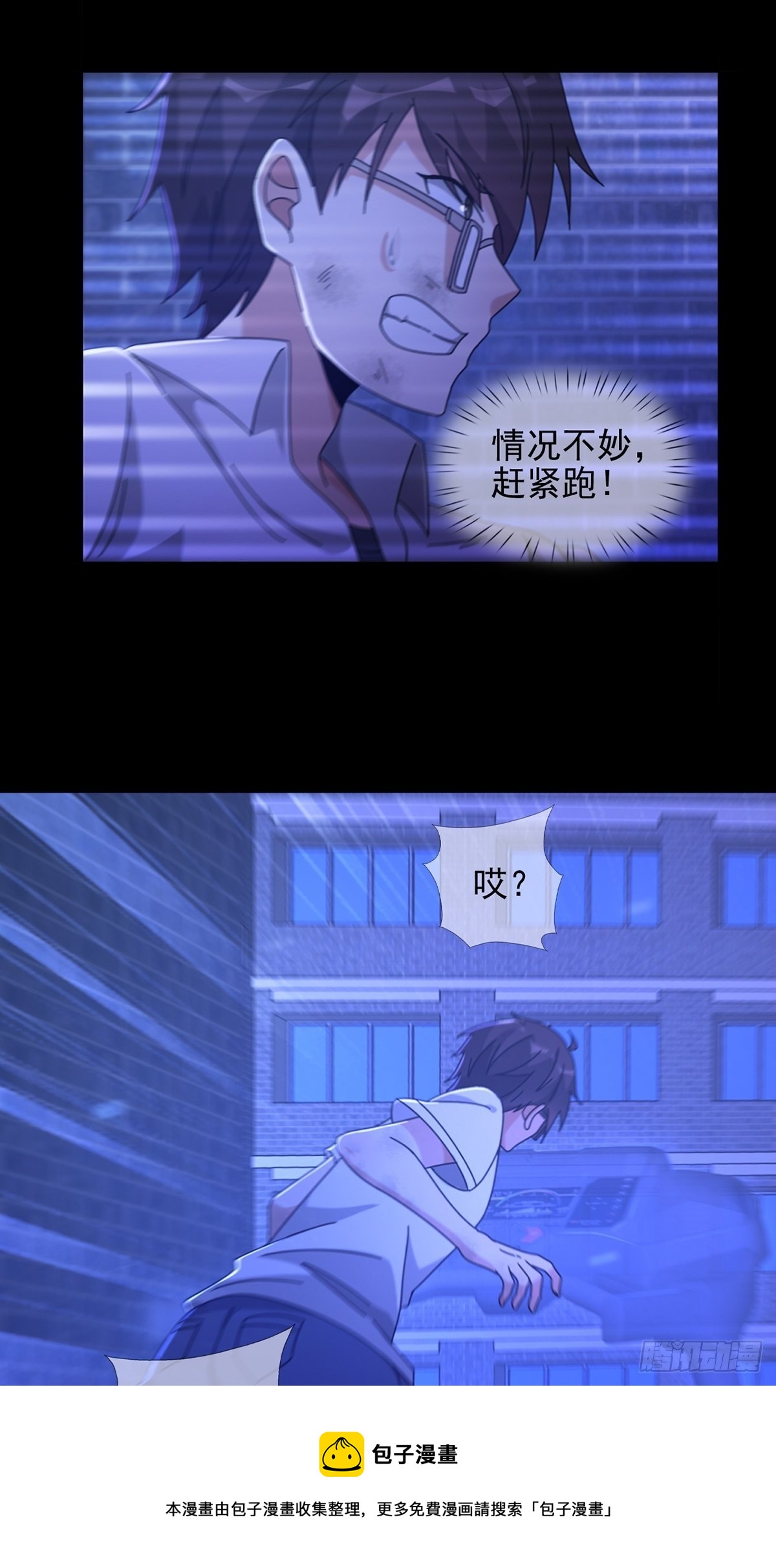 072 海天清的过去(1/2)-第73话