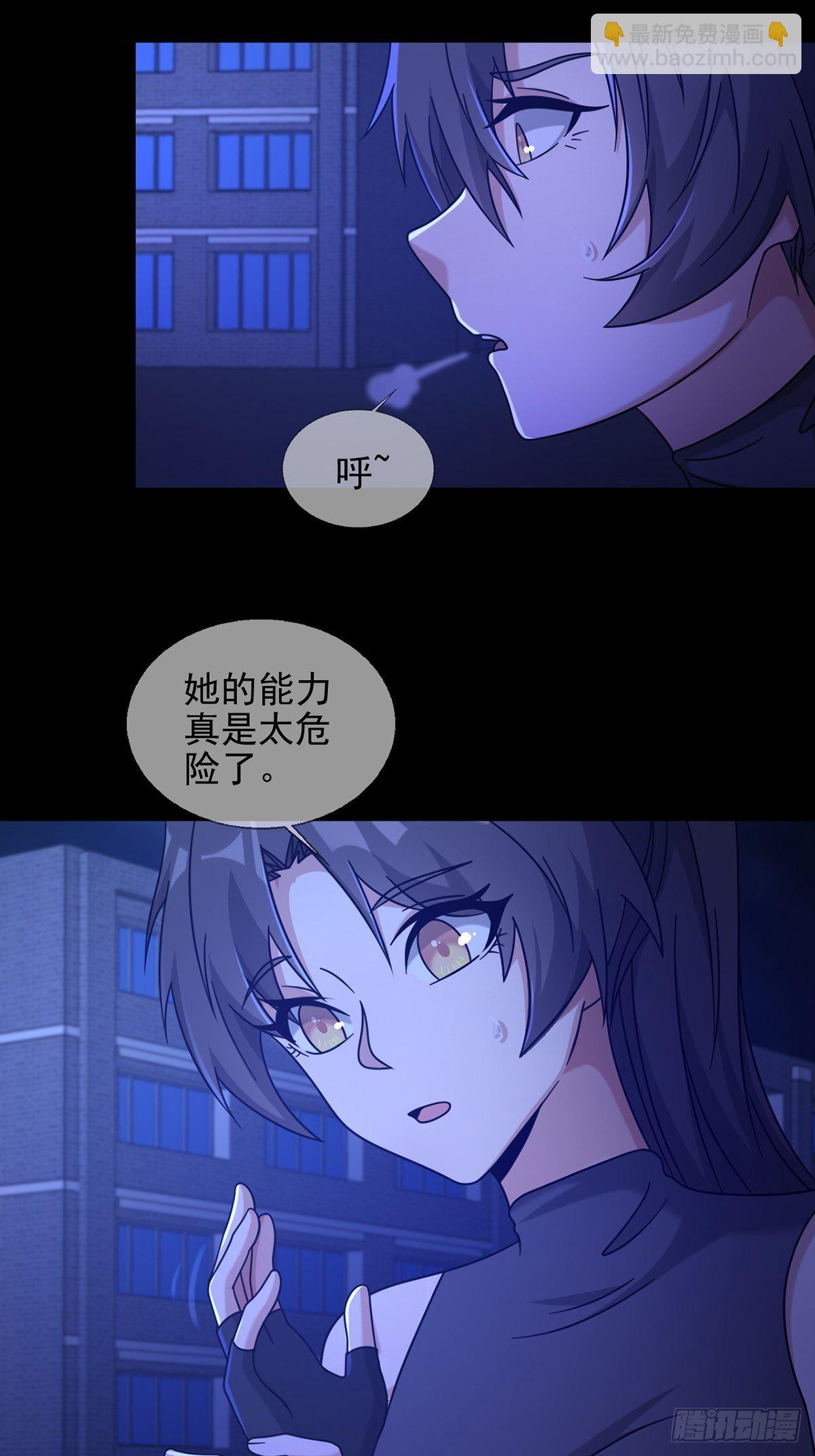 074 兔子干部(1/2)-第75话