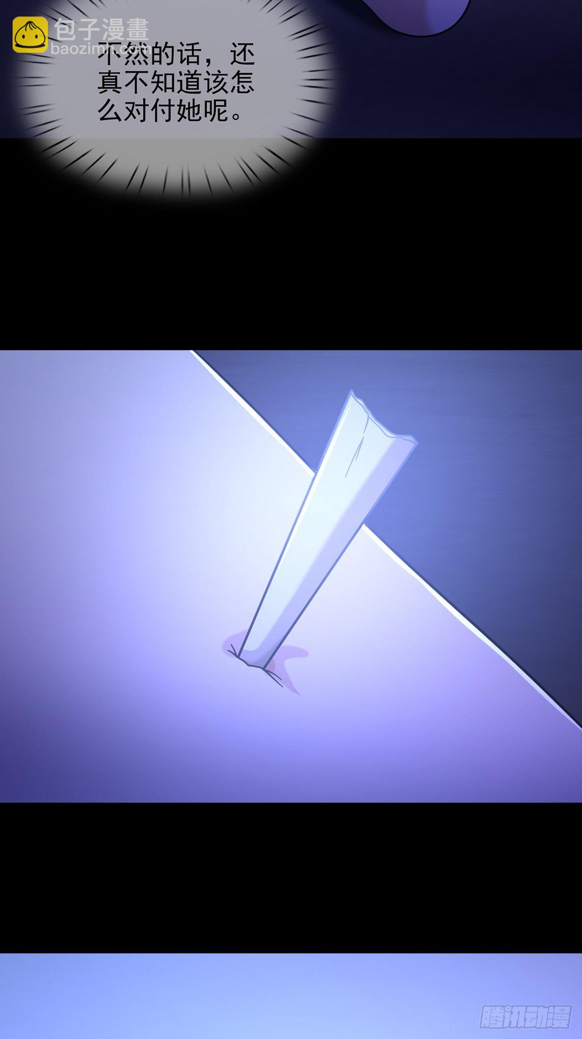 074 兔子干部(1/2)-第75话