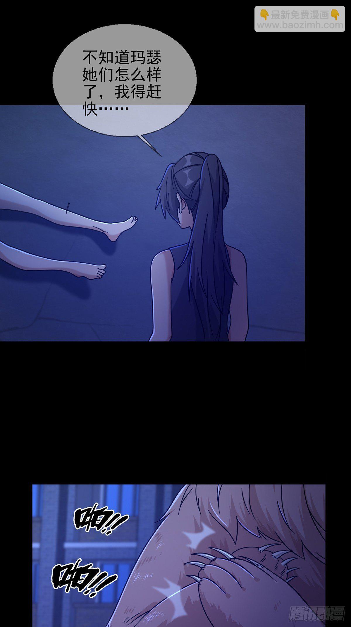 074 兔子干部(1/2)-第75话