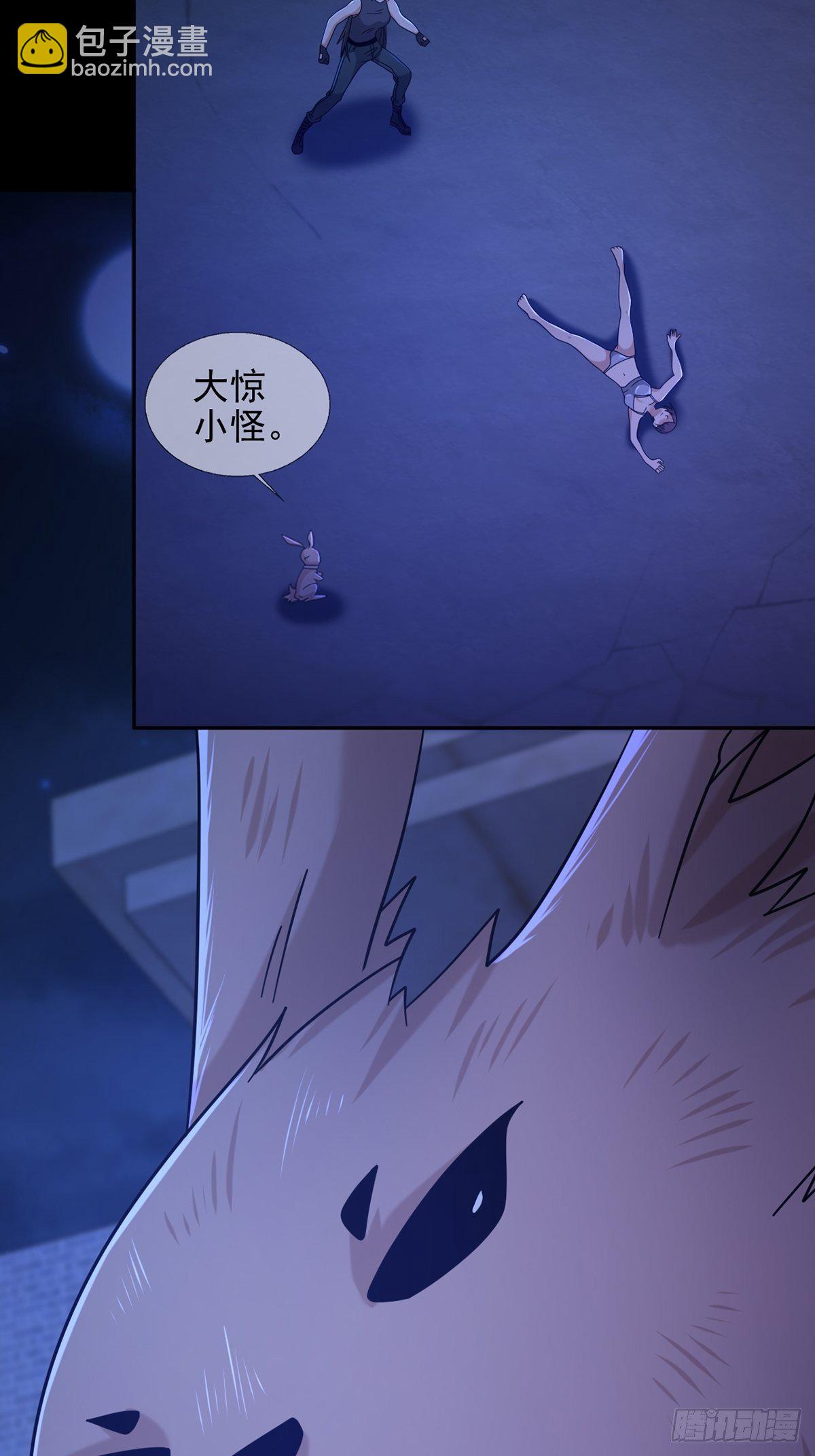 074 兔子干部(1/2)-第75话