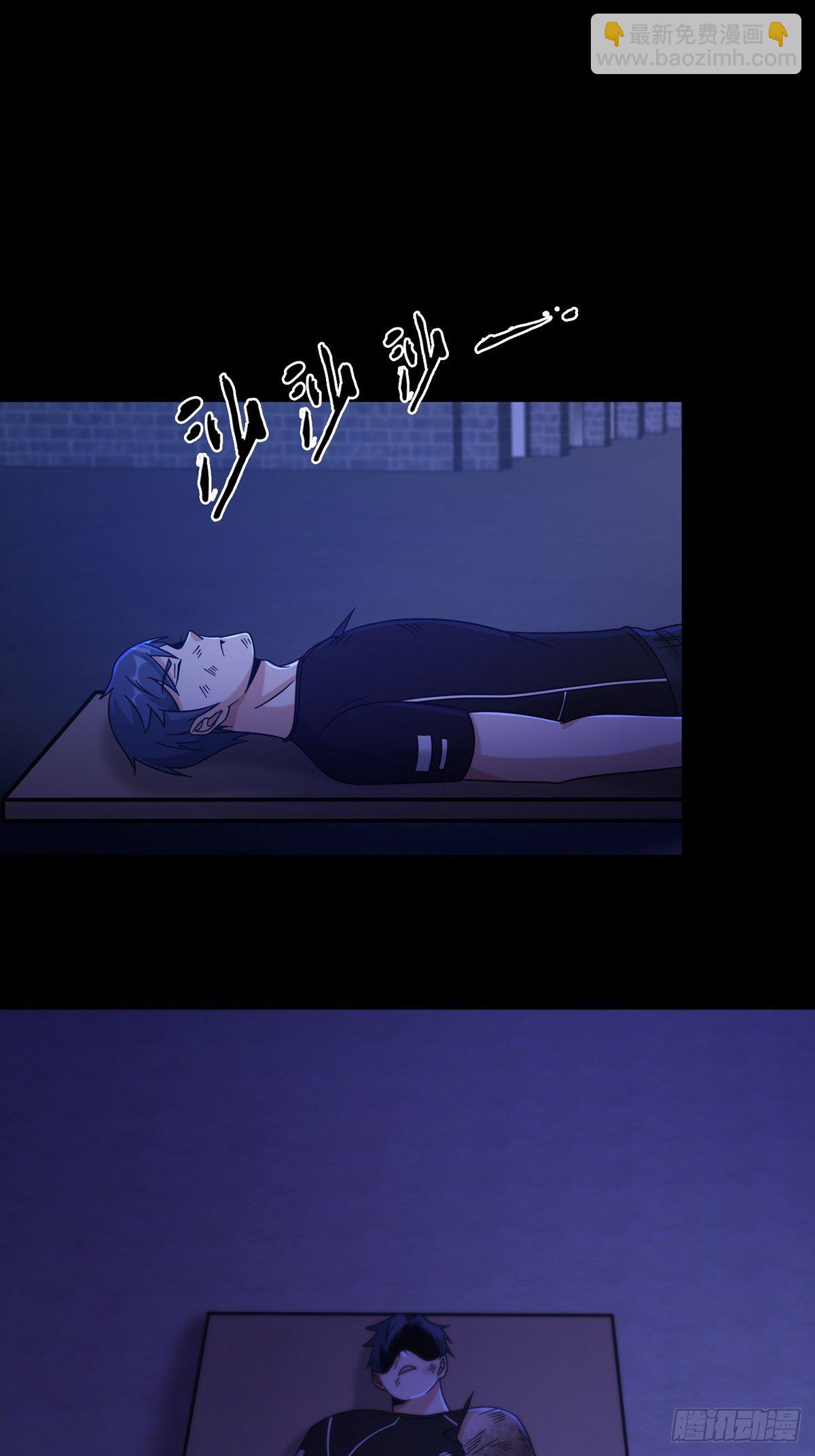 074 兔子干部(1/2)-第75话