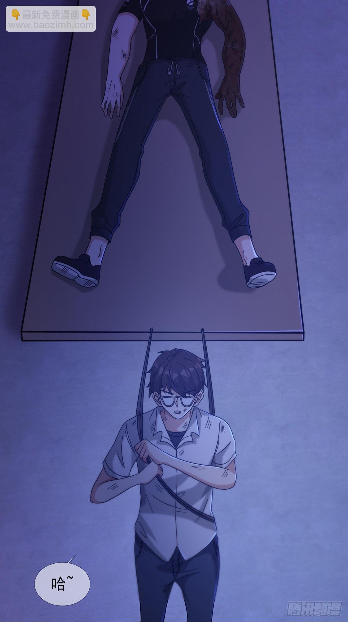 074 兔子干部(1/2)-第75话