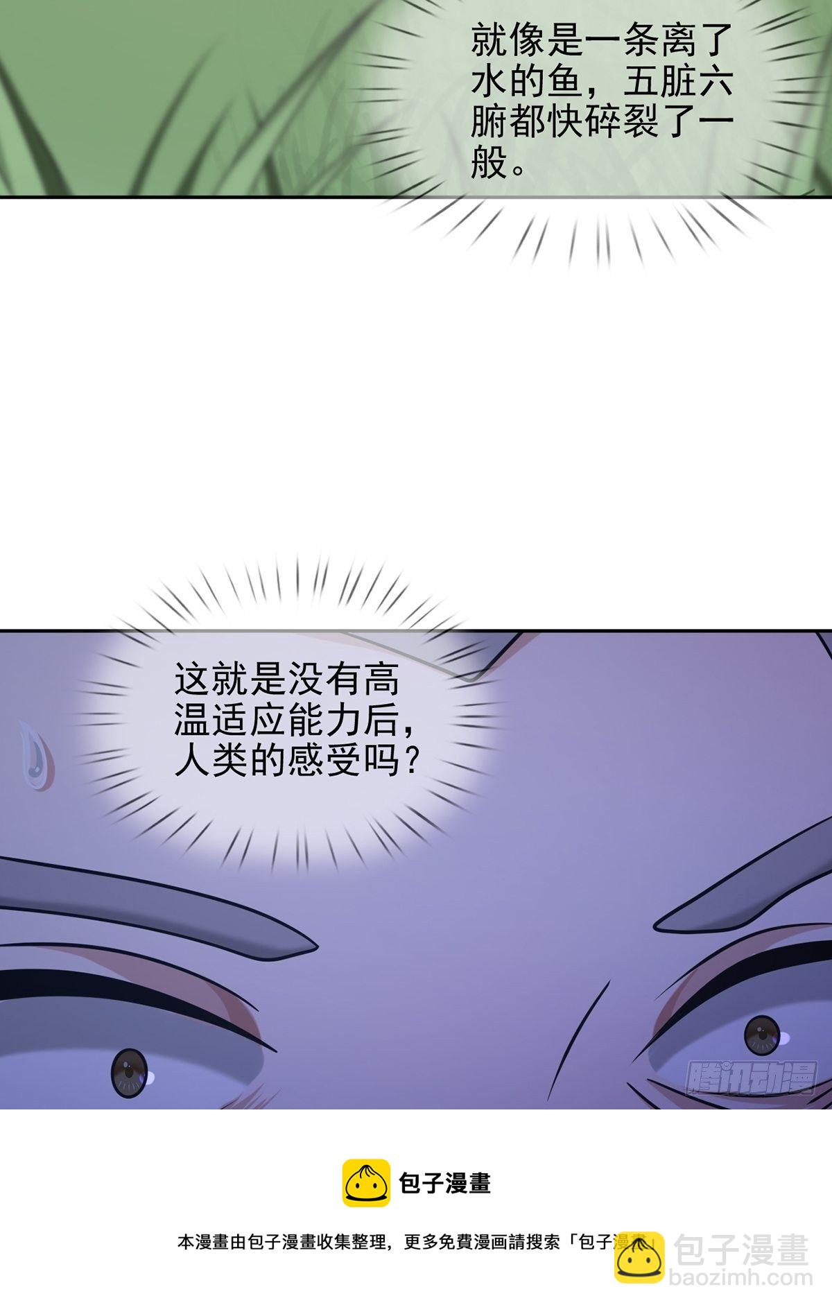 074 兔子干部(1/2)-第75话