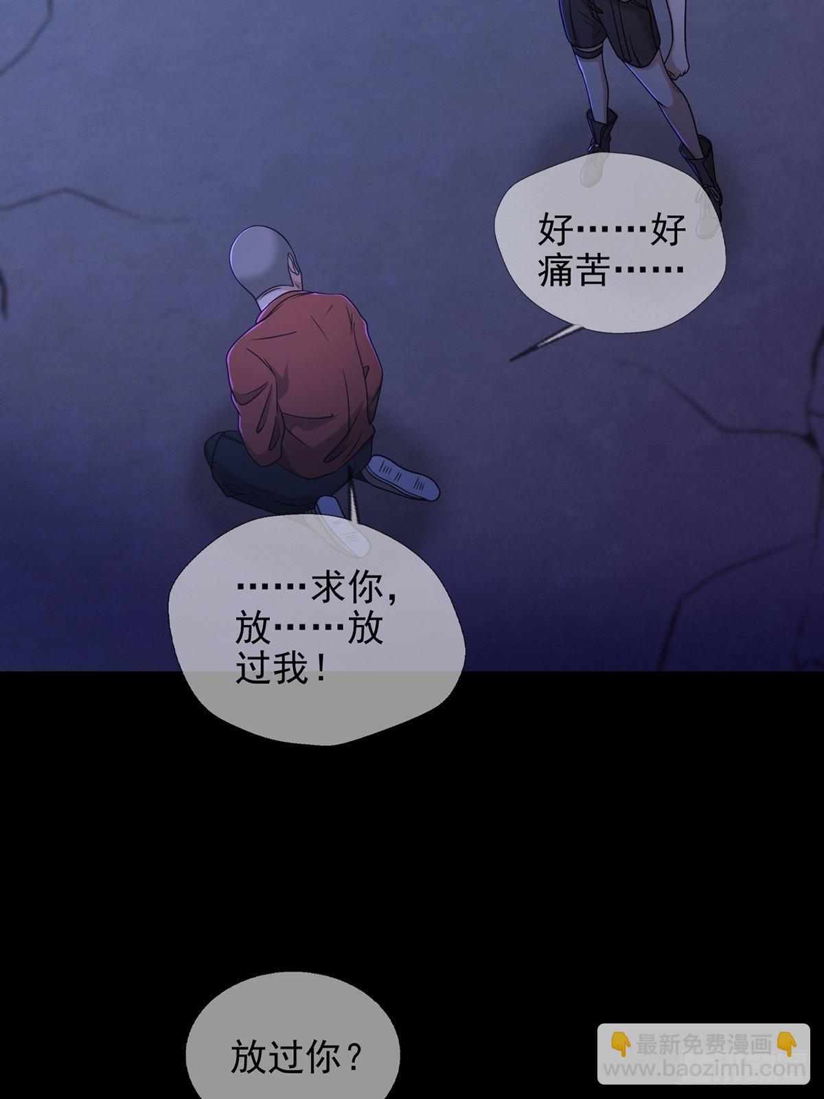 074 兔子干部(1/2)-第75话