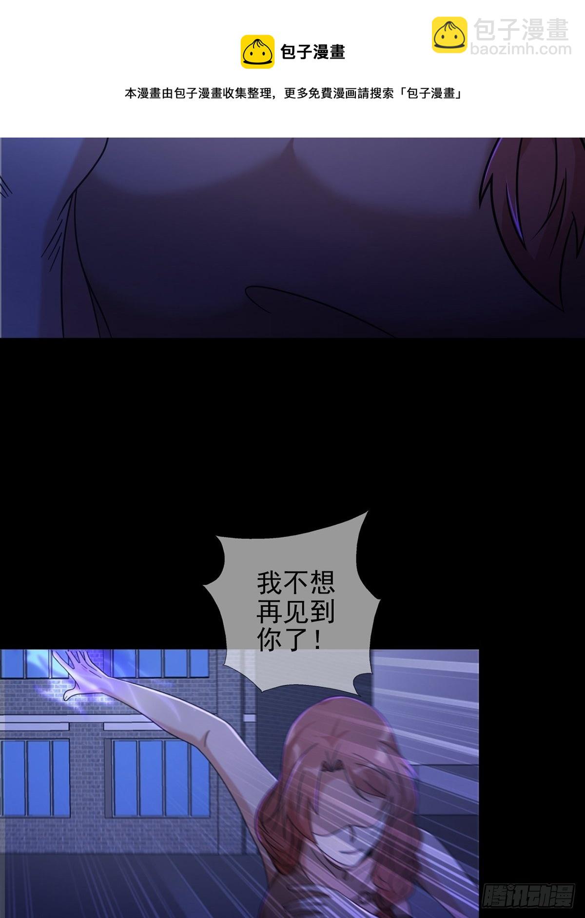 074 兔子干部(1/2)-第75话