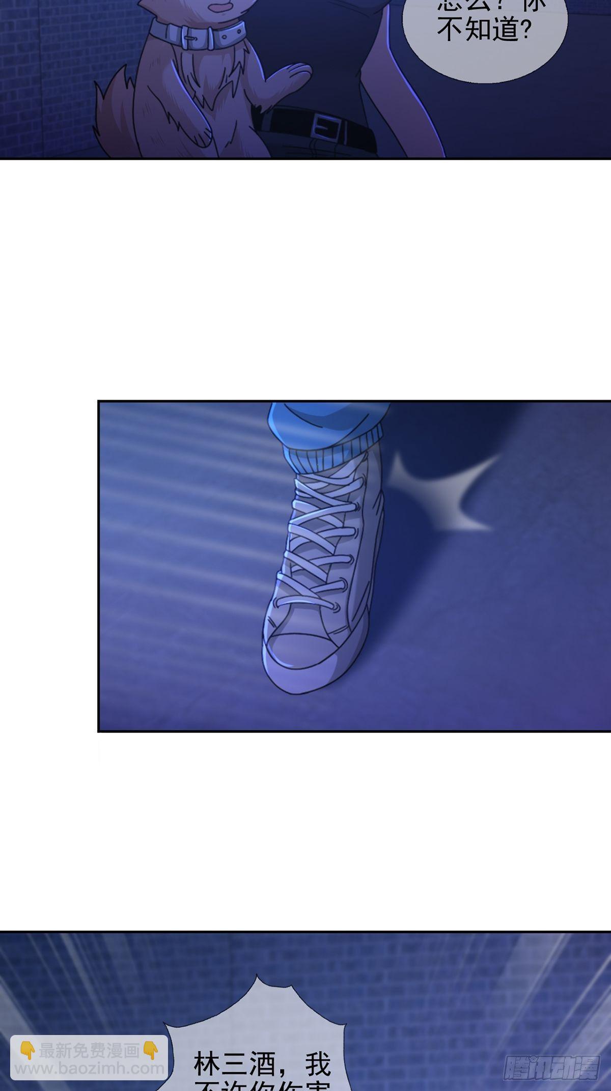 076 你要找的人是我(1/2)-第77话