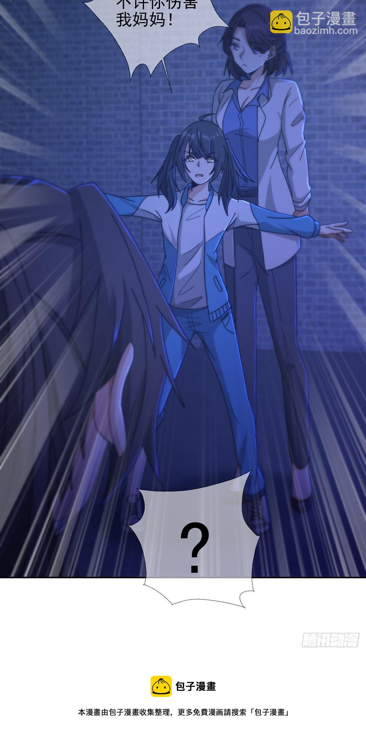 076 你要找的人是我(1/2)-第77话